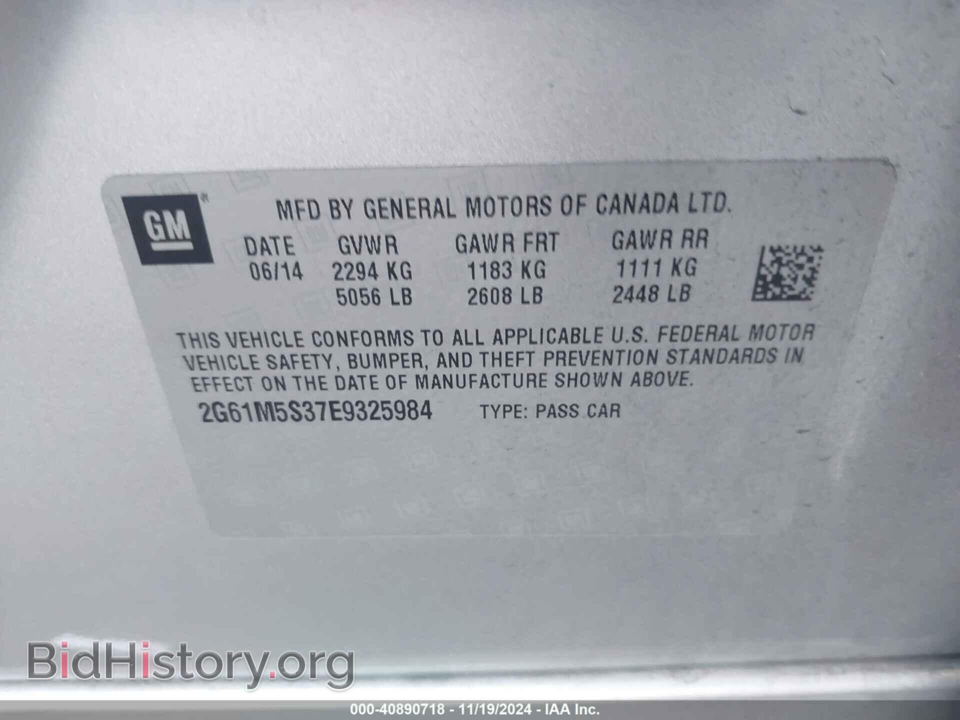 2014 CADILLAC XTS - VIN: 2G61M5S37E9325984 - Photo 9