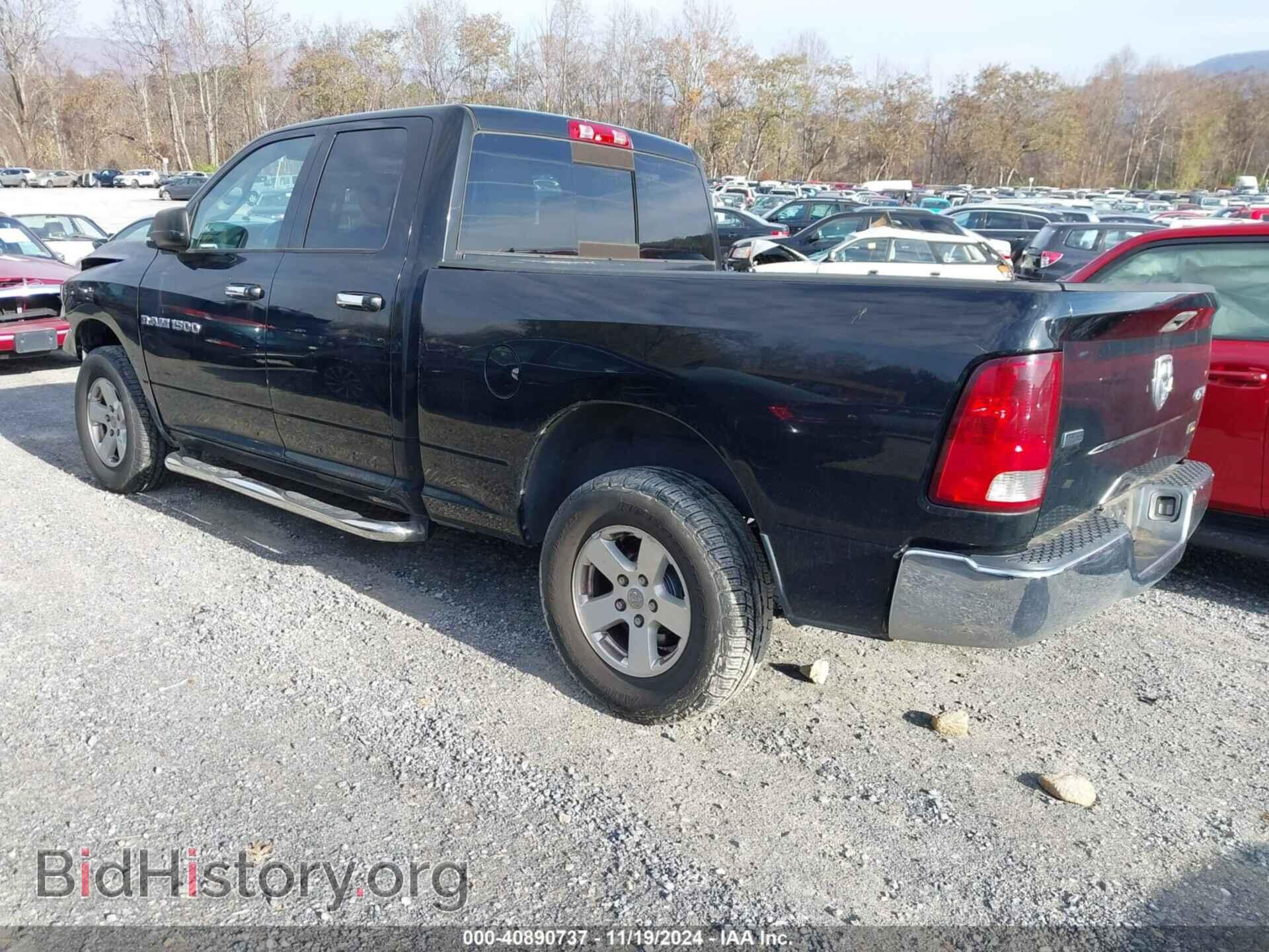 2012 RAM 1500 - VIN: 1C6RD7GP3CS220577 - Photo 3