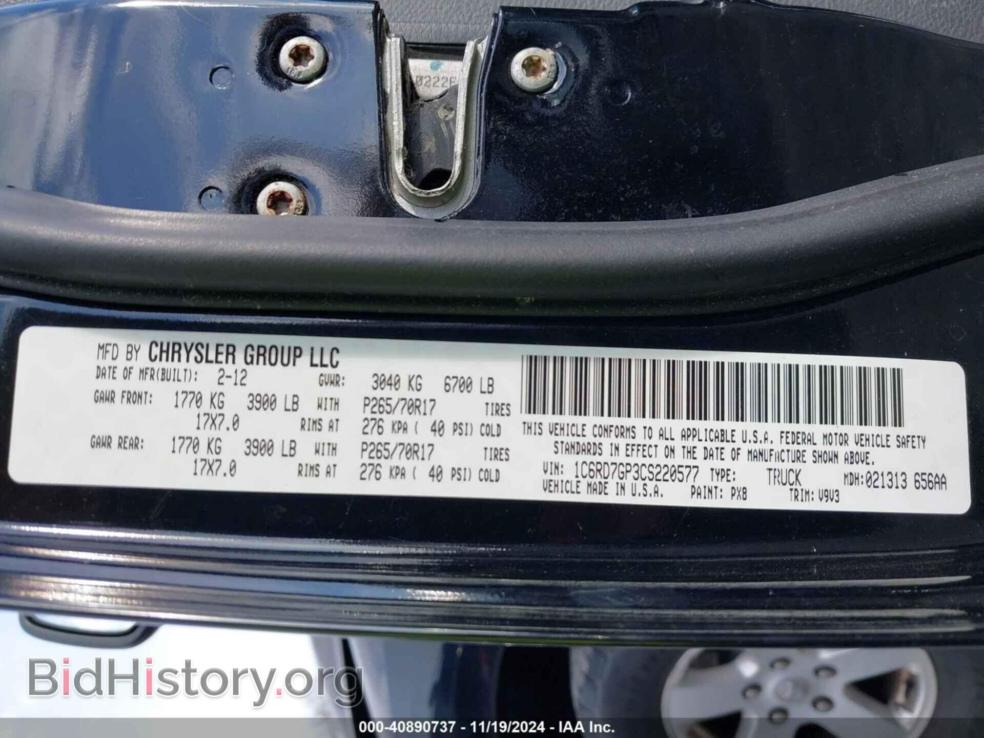 2012 RAM 1500 - VIN: 1C6RD7GP3CS220577 - Photo 9