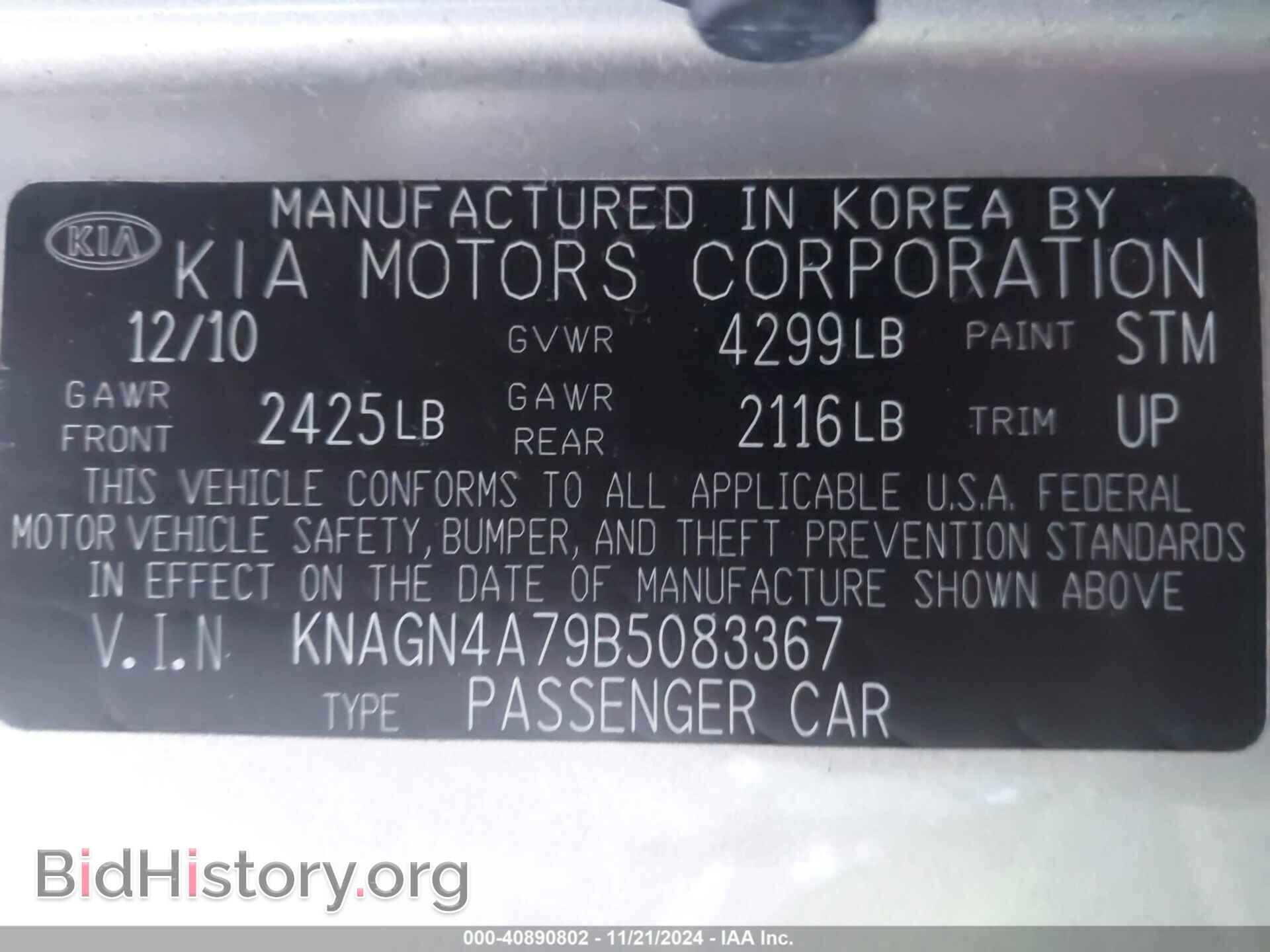 2011 KIA OPTIMA - VIN: KNAGN4A79B5083367 - Фото 9