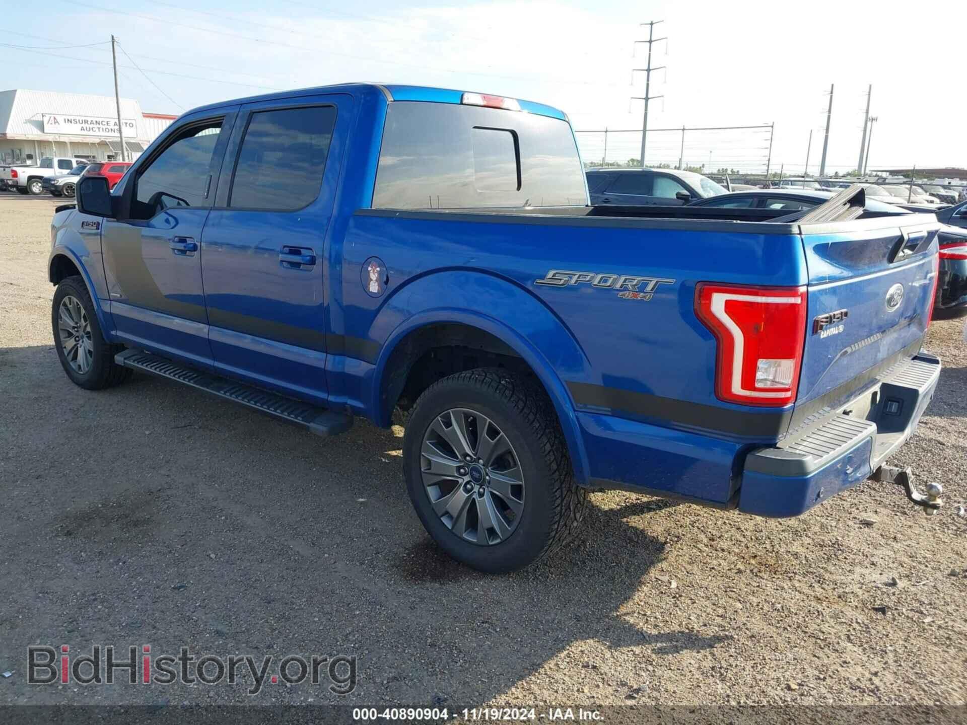 2017 FORD F-150 - VIN: 1FTEW1EP8HFA23941 - Фото 3