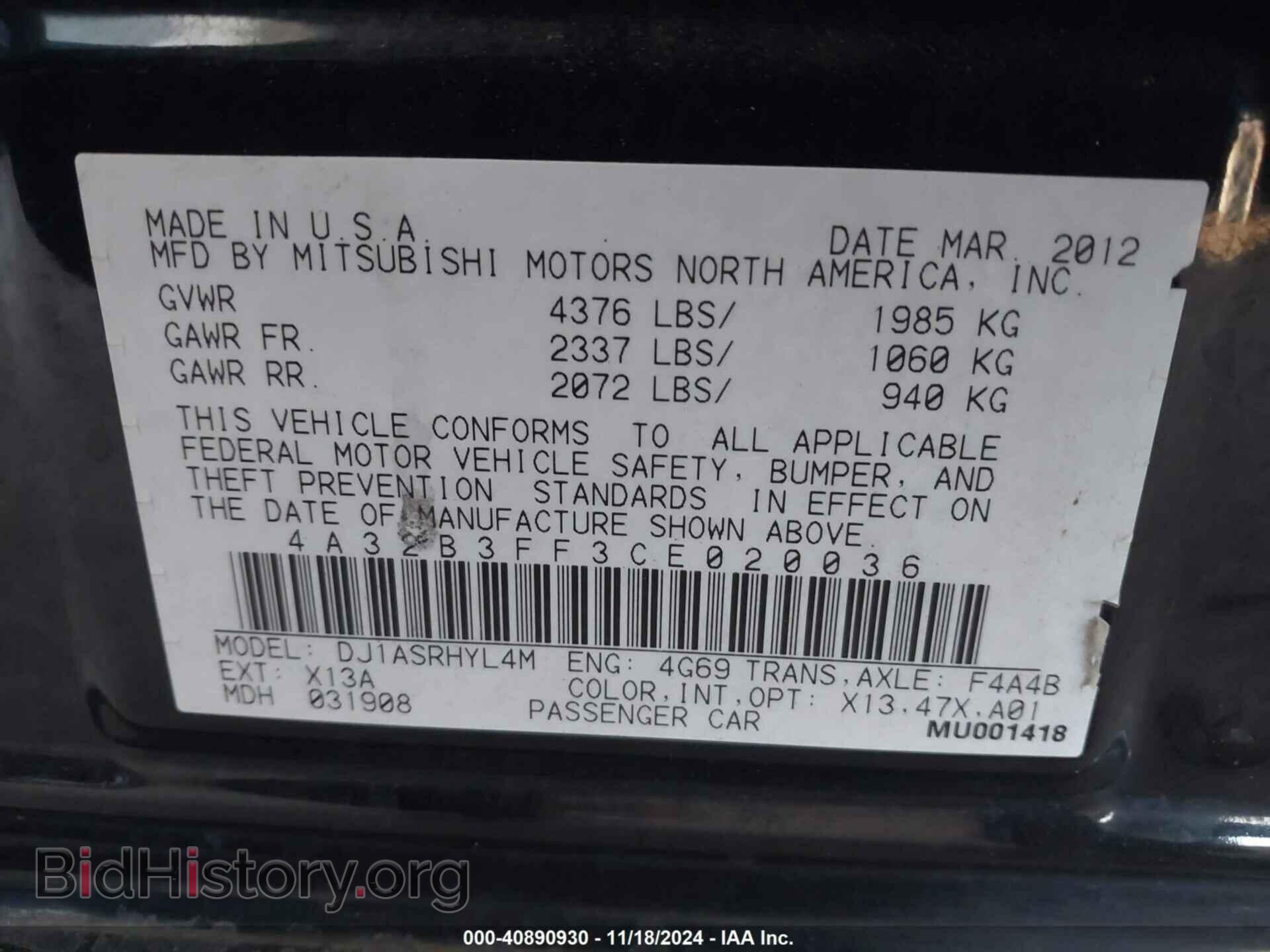 2012 MITSUBISHI GALANT - VIN: 4A32B3FF3CE020036 - Фото 9