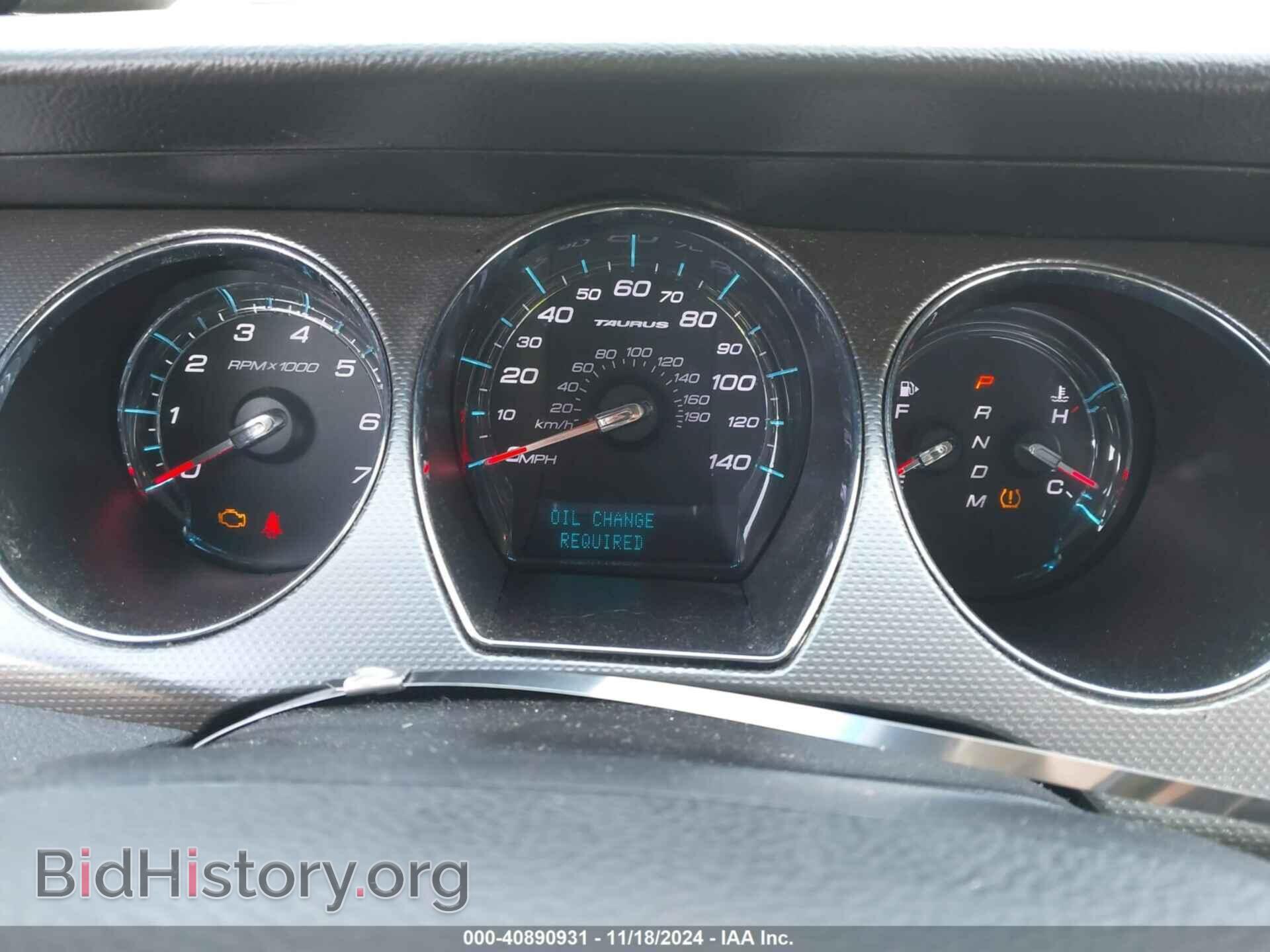 2012 FORD TAURUS - VIN: 1FAHP2EW9CG132599 - Фото 7