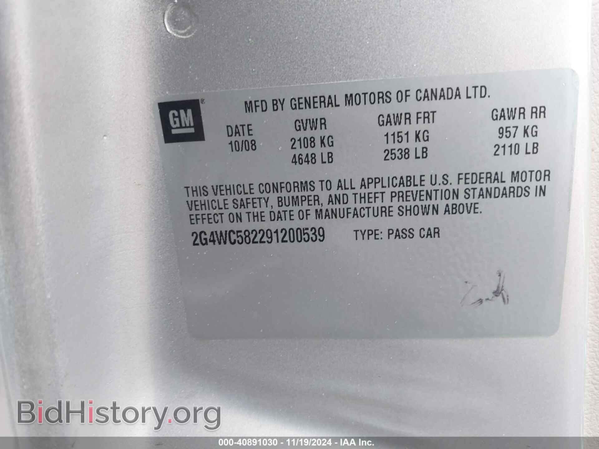 2009 BUICK LACROSSE - VIN: 2G4WC582291200539 - Фото 9