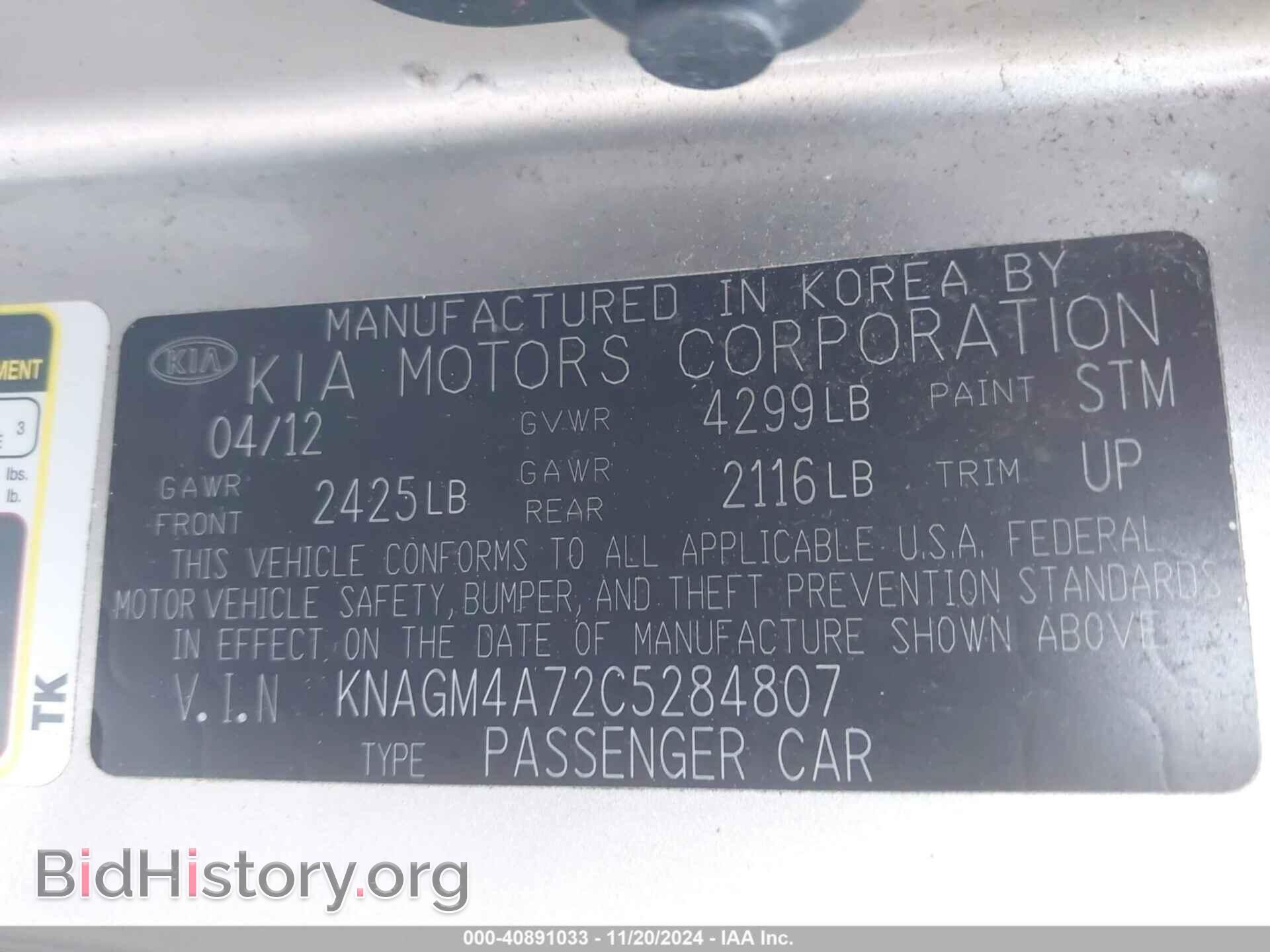 2012 KIA OPTIMA - VIN: KNAGM4A72C5284807 - Photo 9