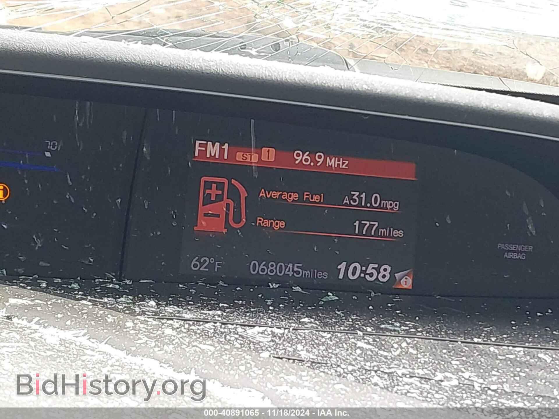 2012 HONDA CIVIC - VIN: 2HGFB2F91CH505505 - Фото 15