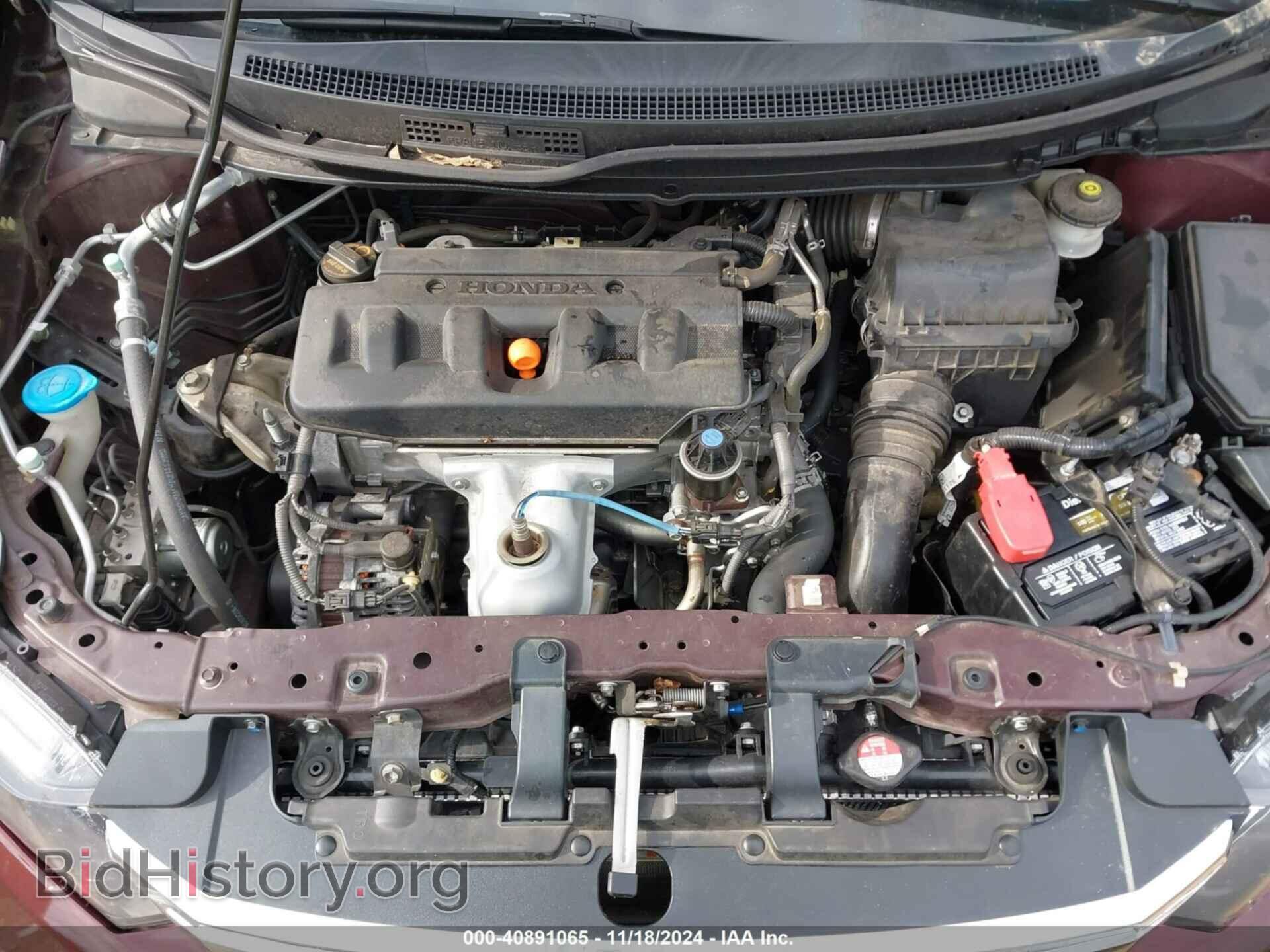 2012 HONDA CIVIC - VIN: 2HGFB2F91CH505505 - Фото 10