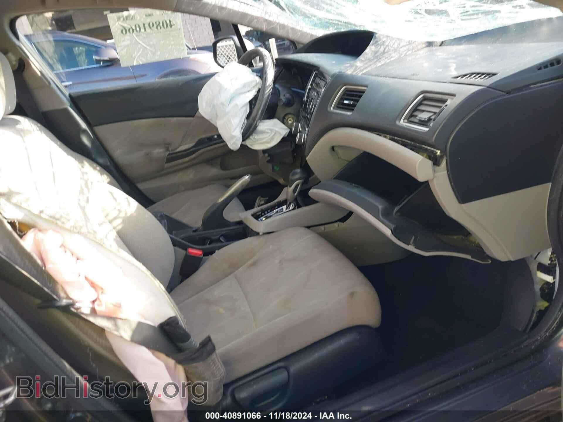 2013 HONDA CIVIC - VIN: 2HGFB2F57DH519570 - Фото 5