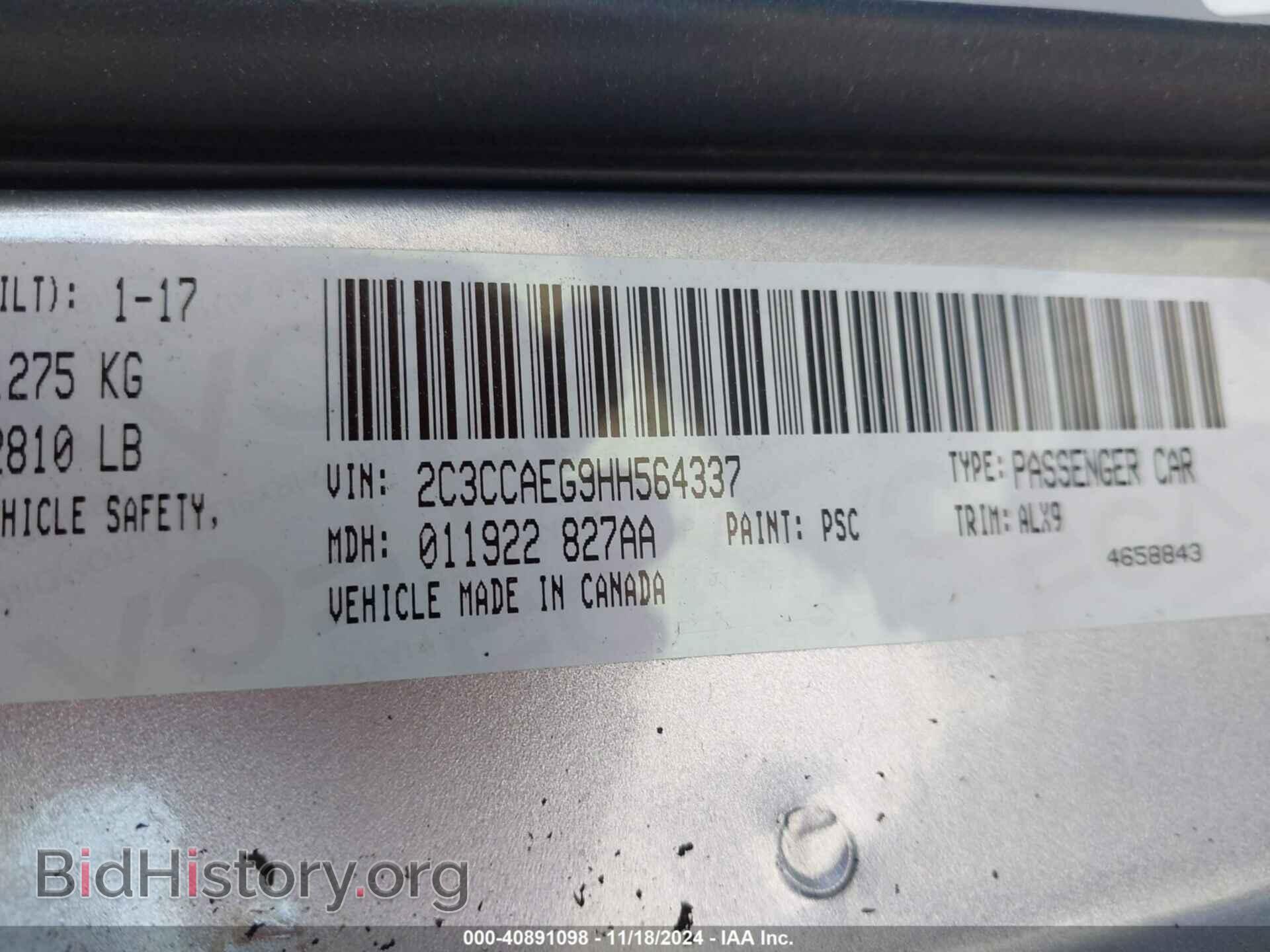 2017 CHRYSLER 300C - VIN: 2C3CCAEG9HH564337 - Фото 9