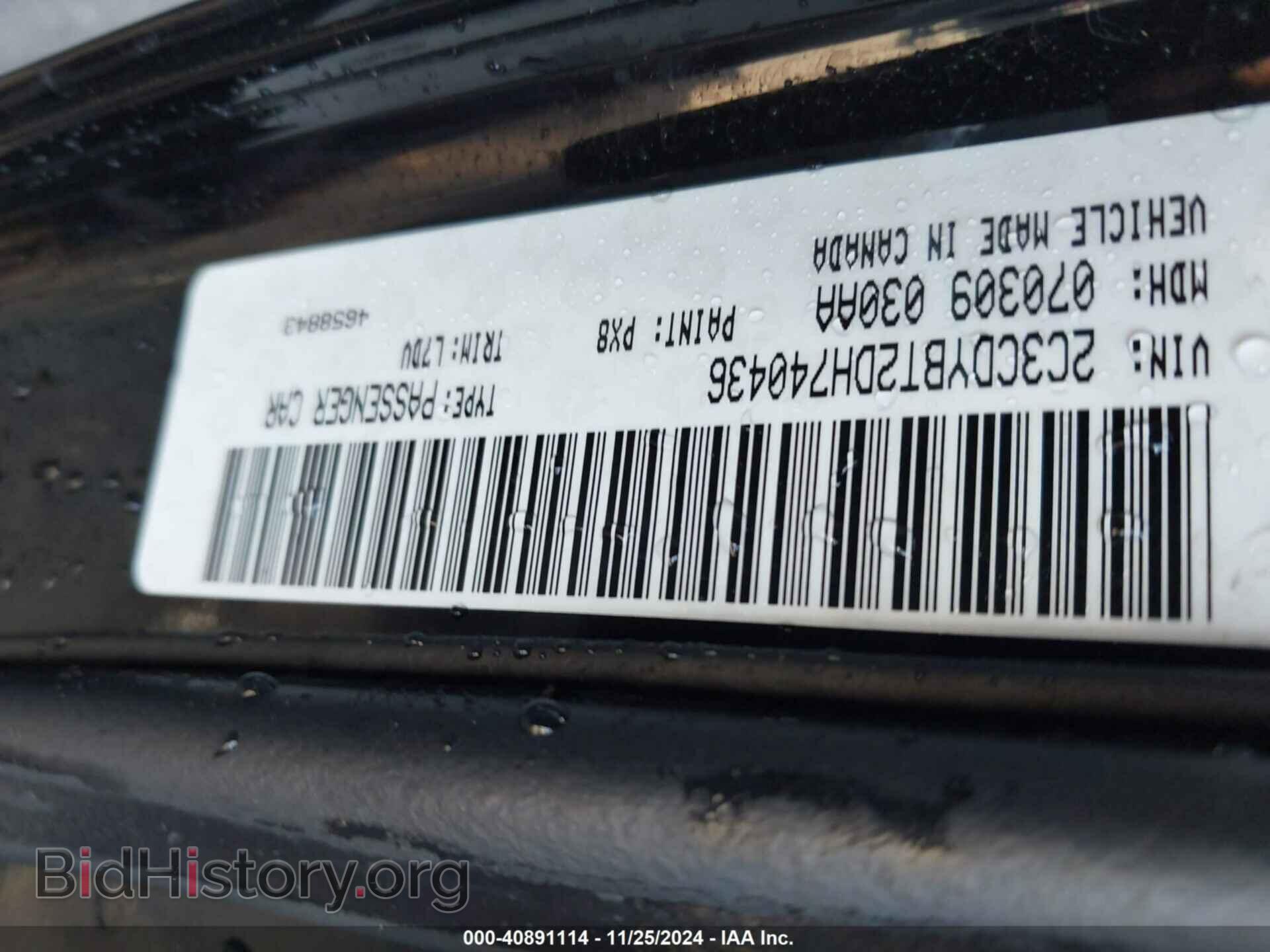 2013 DODGE CHALLENGER - VIN: 2C3CDYBT2DH740436 - Photo 9