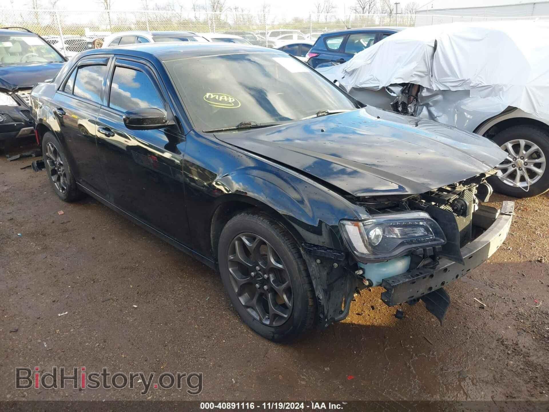 Фотография 2C3CCAGG7FH803507 - CHRYSLER 300 2015