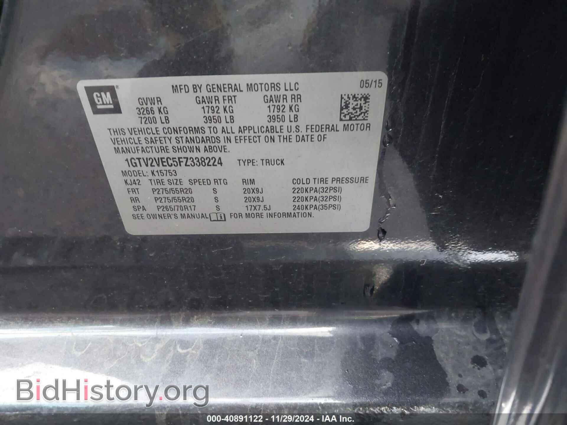 2015 GMC SIERRA 1500 - VIN: 1GTV2VEC5FZ338224 - Фото 9