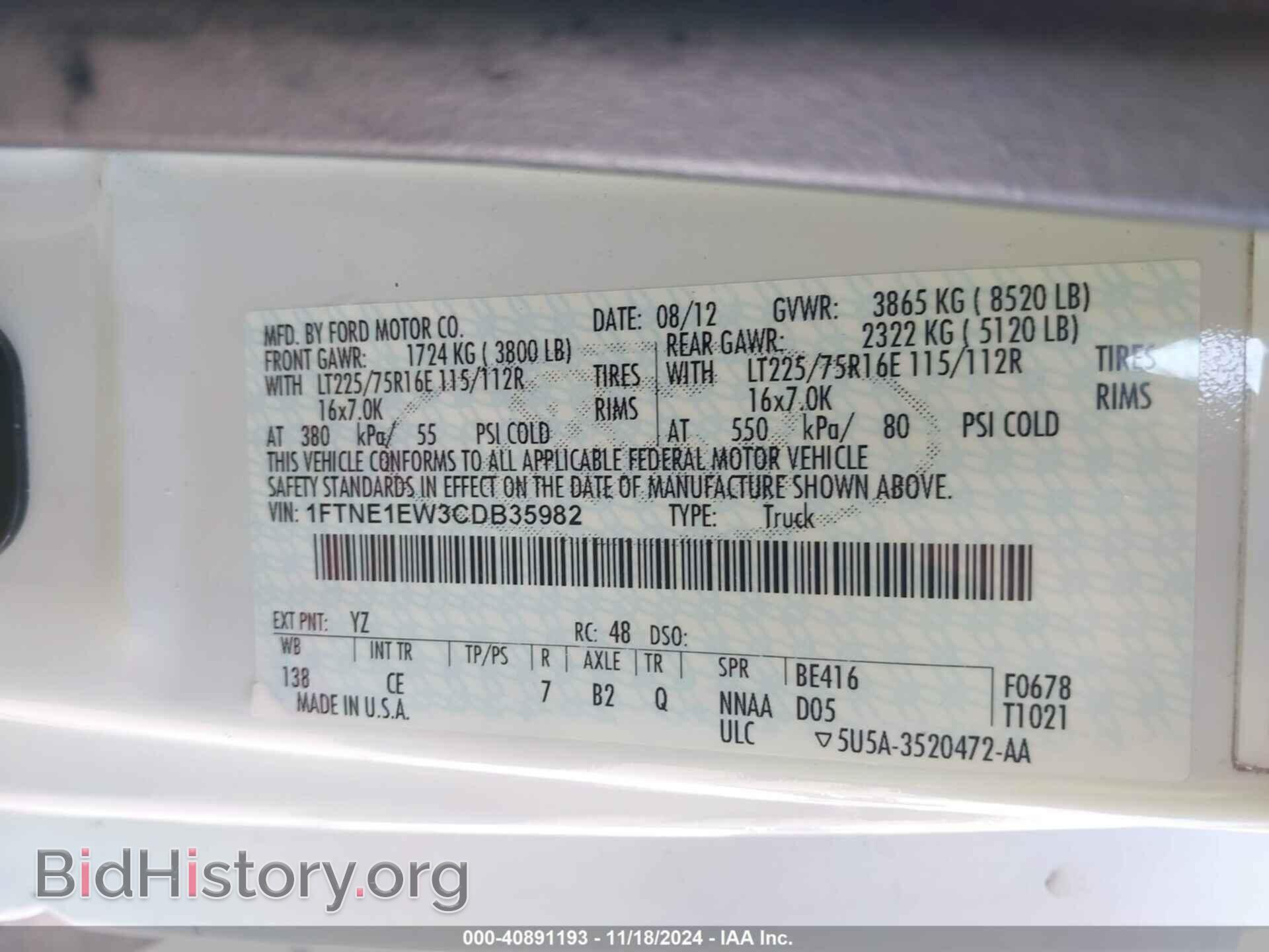 2012 FORD E-150 - VIN: 1FTNE1EW3CDB35982 - Фото 9