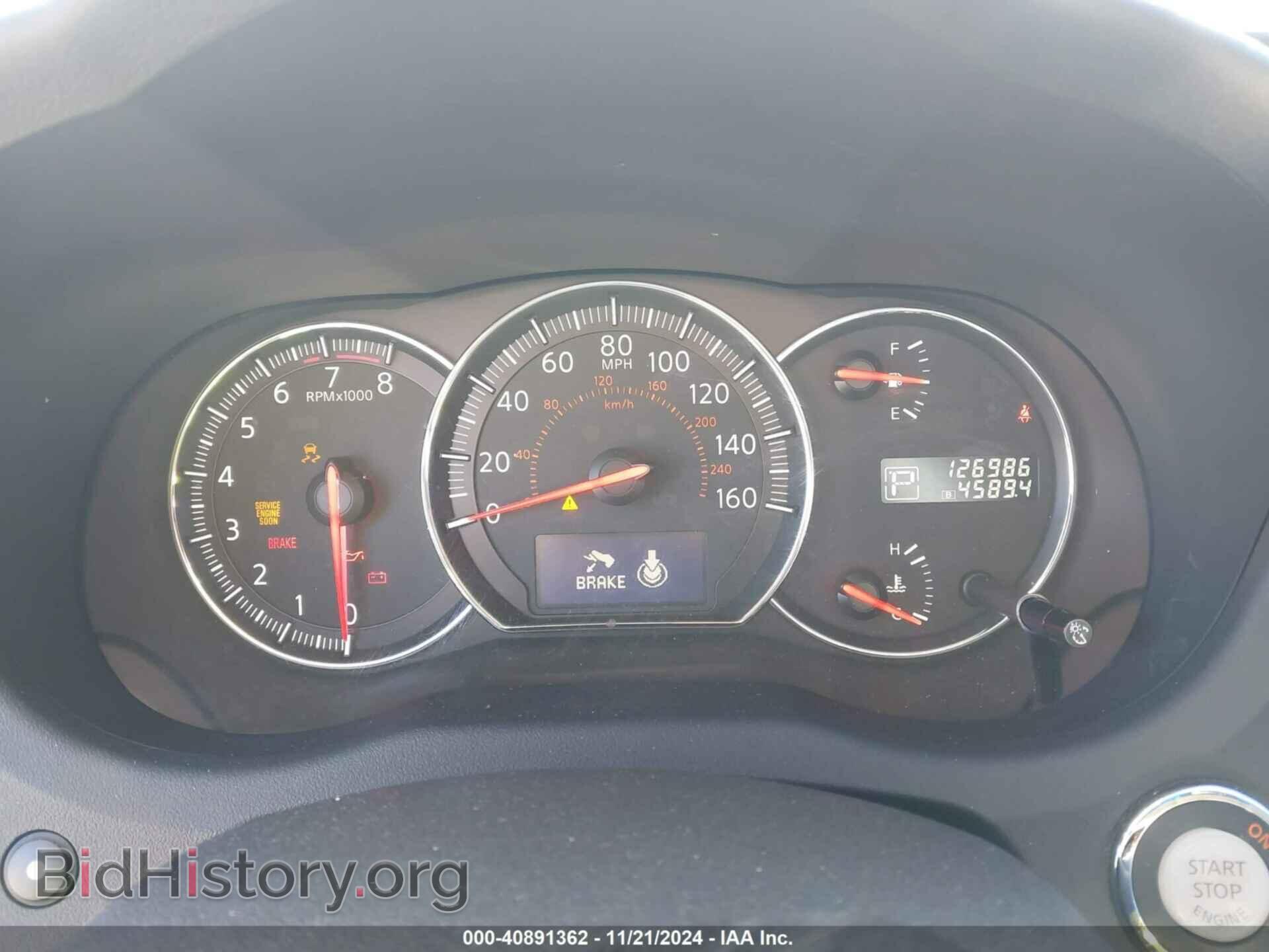 2012 NISSAN MAXIMA - VIN: 1N4AA5AP9CC859655 - Фото 7