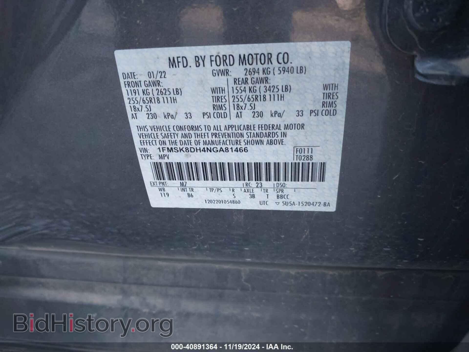 2022 FORD EXPLORER - VIN: 1FMSK8DH4NGA81466 - Фото 9