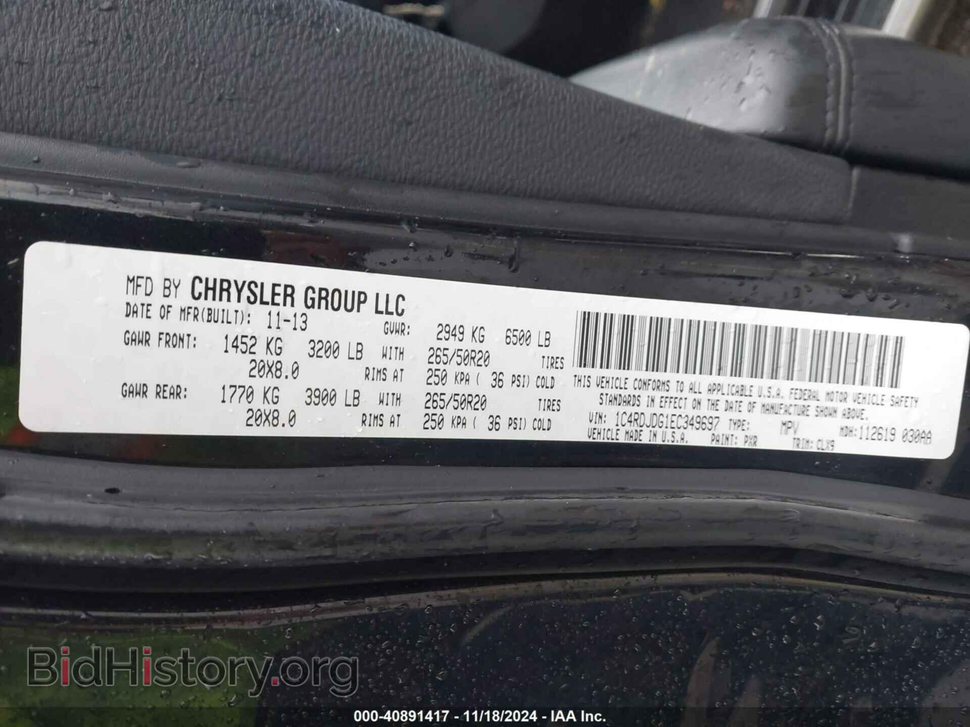 2014 DODGE DURANGO - VIN: 1C4RDJDG1EC349697 - Photo 9