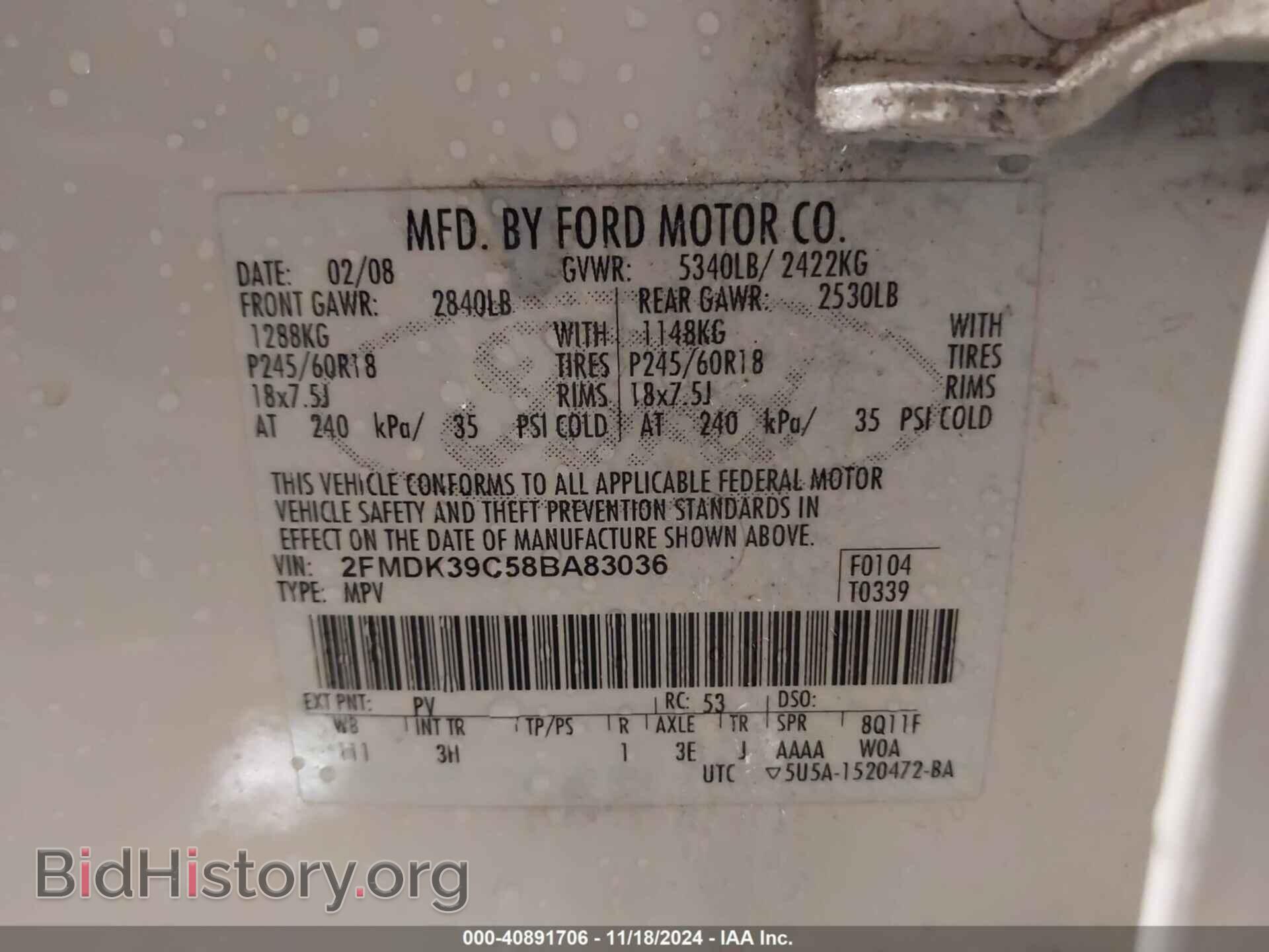 2008 FORD EDGE - VIN: 2FMDK39C58BA83036 - Фото 9