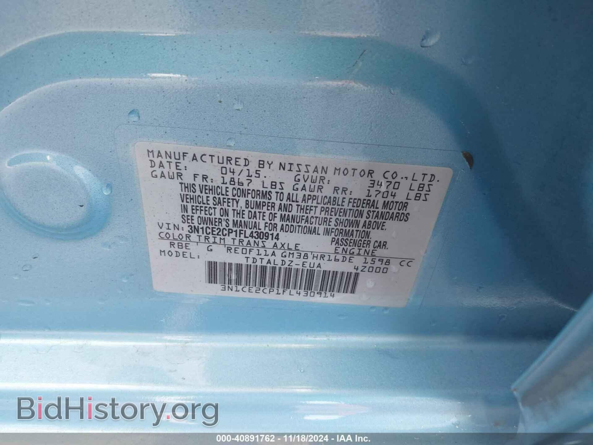 2015 NISSAN VERSA NOTE - VIN: 3N1CE2CP1FL430914 - Фото 9