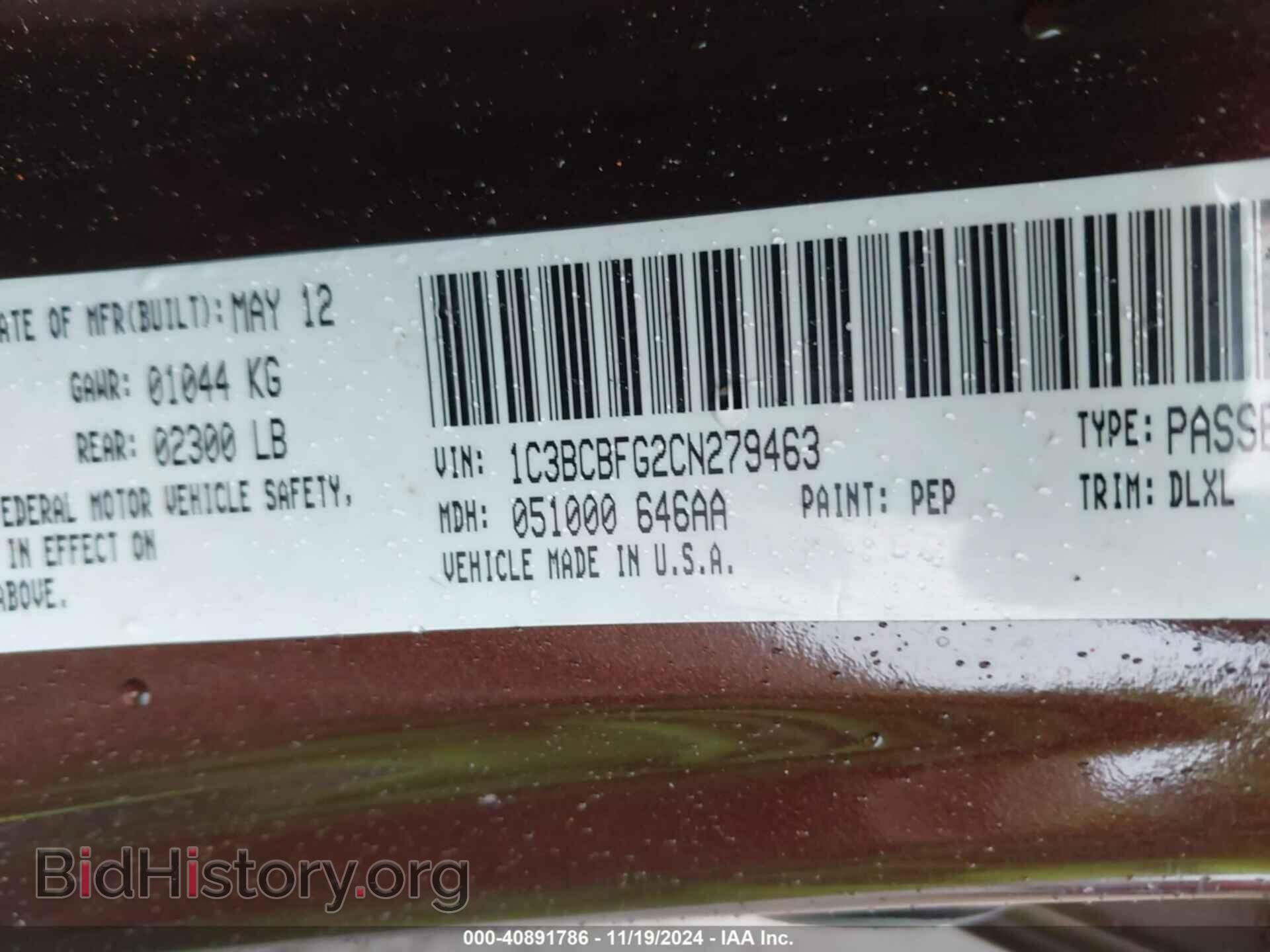 2012 CHRYSLER 200 - VIN: 1C3BCBFG2CN279463 - Фото 9