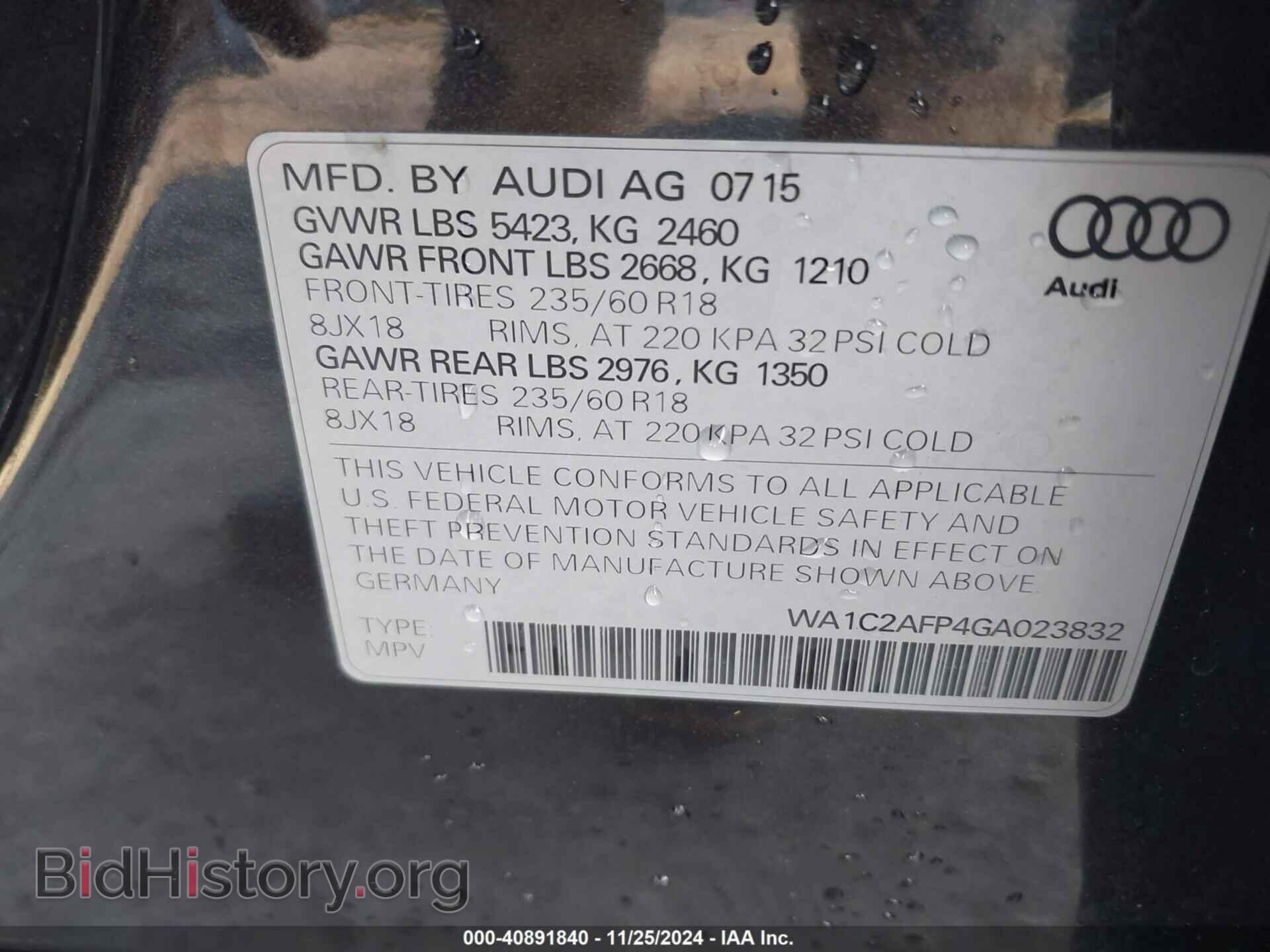 2016 AUDI Q5 - VIN: WA1C2AFP4GA023832 - Фото 9