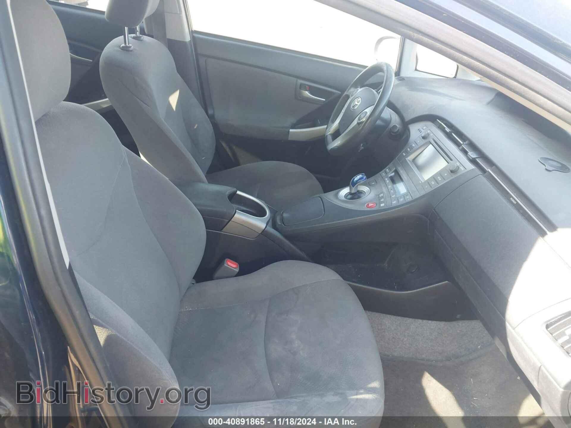 2014 TOYOTA PRIUS - VIN: JTDKN3DU4E1788694 - Фото 5