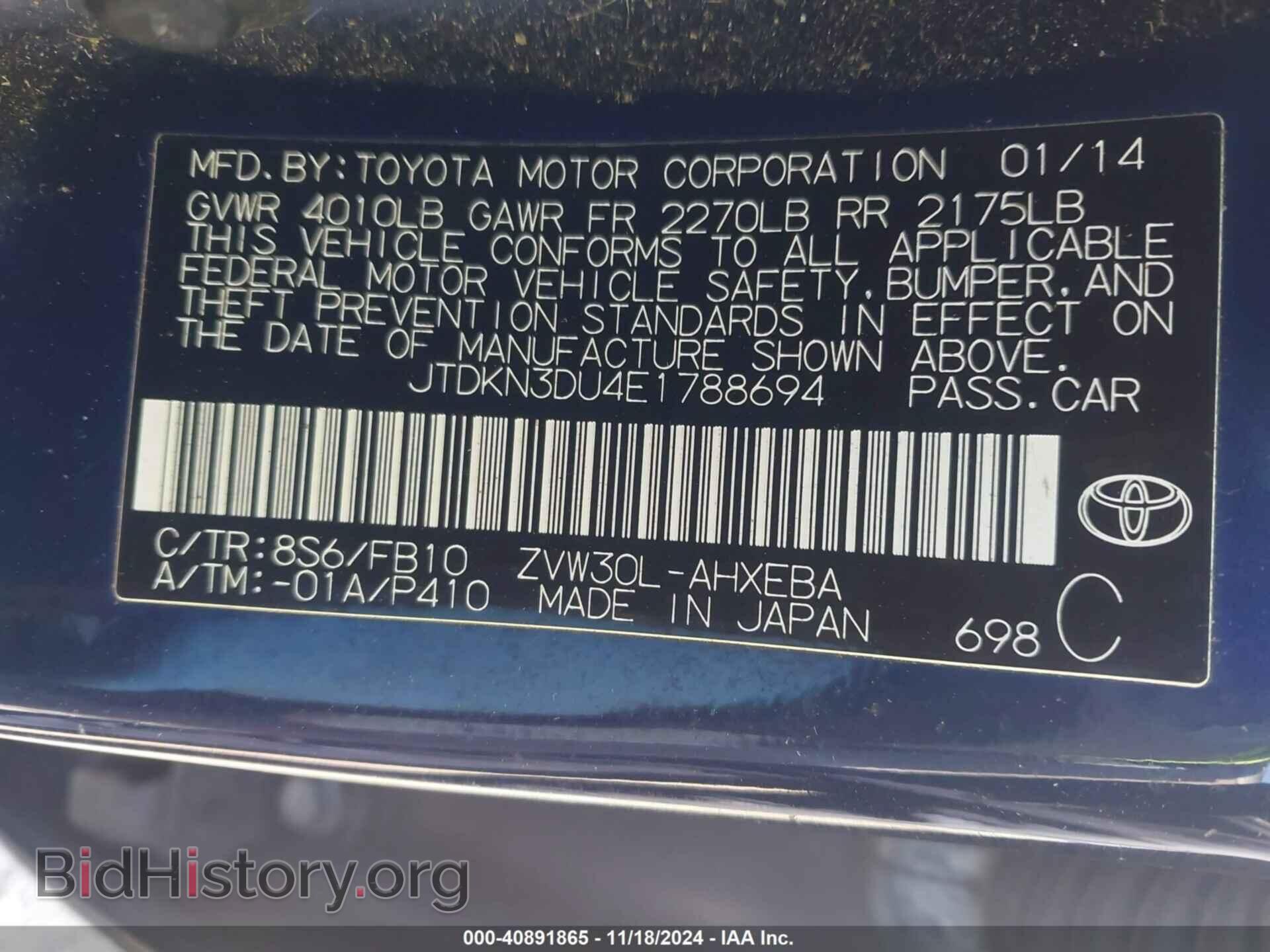 2014 TOYOTA PRIUS - VIN: JTDKN3DU4E1788694 - Фото 9