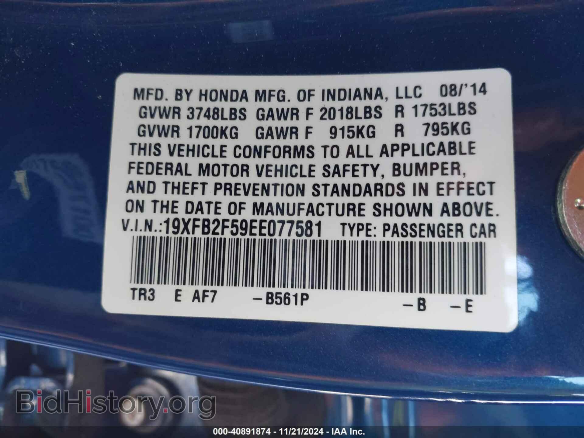 2014 HONDA CIVIC - VIN: 19XFB2F59EE077581 - Фото 9
