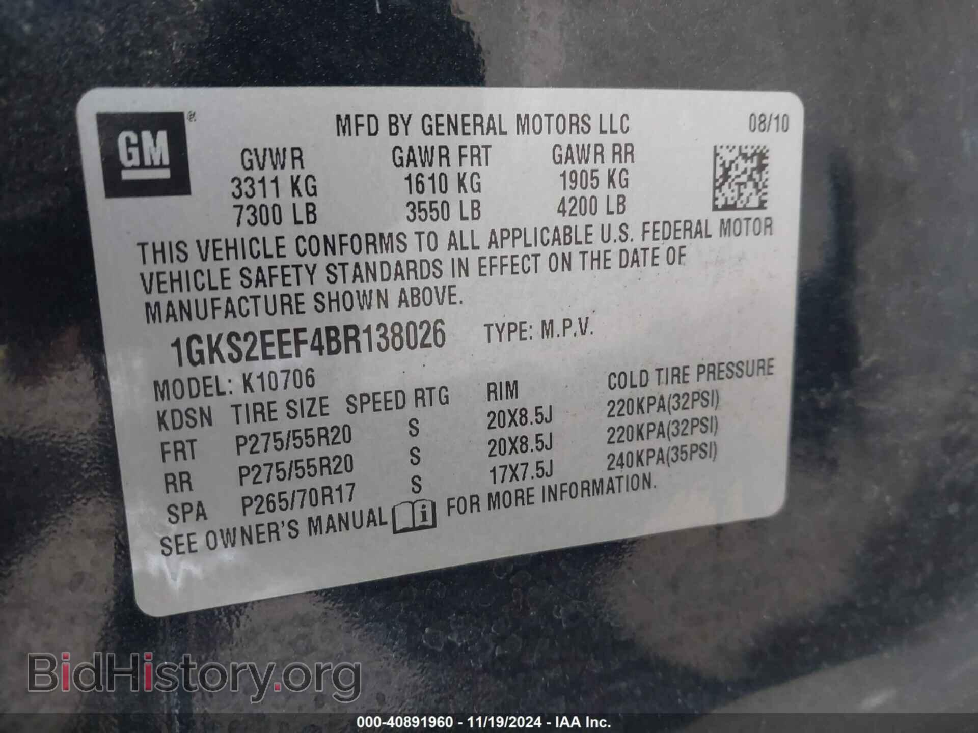 2011 GMC YUKON - VIN: 1GKS2EEF4BR138026 - Фото 9