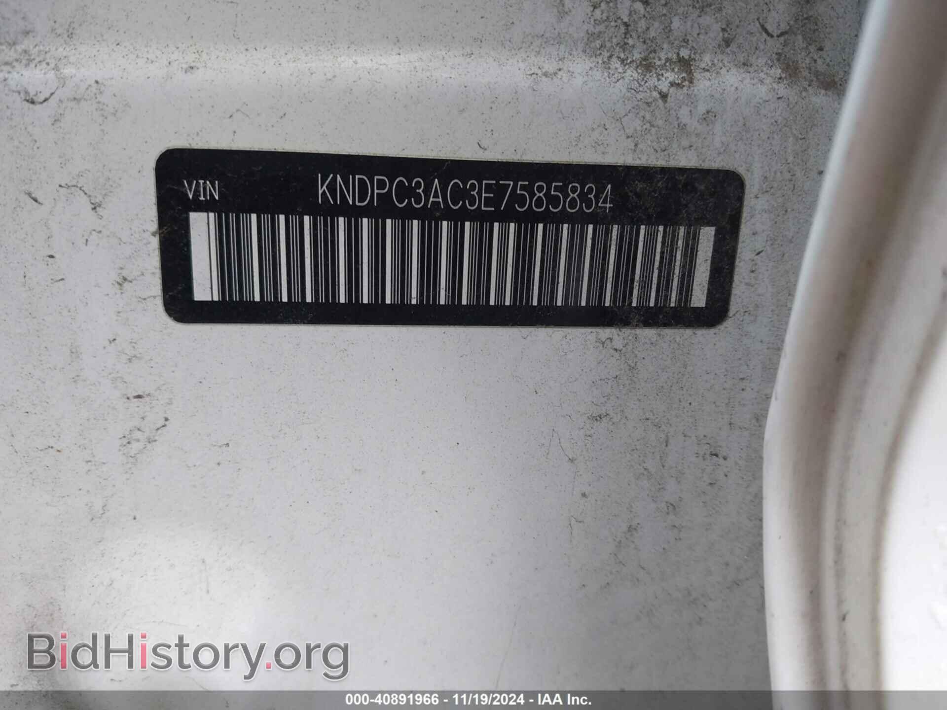 2014 KIA SPORTAGE - VIN: KNDPC3AC3E7585834 - Фото 9