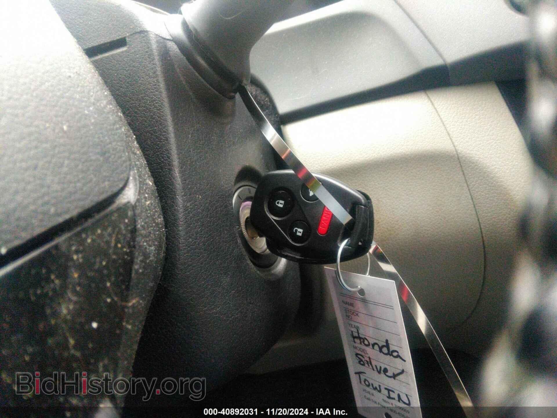 2012 HONDA CIVIC - VIN: 19XFB2F96CE056557 - Фото 11
