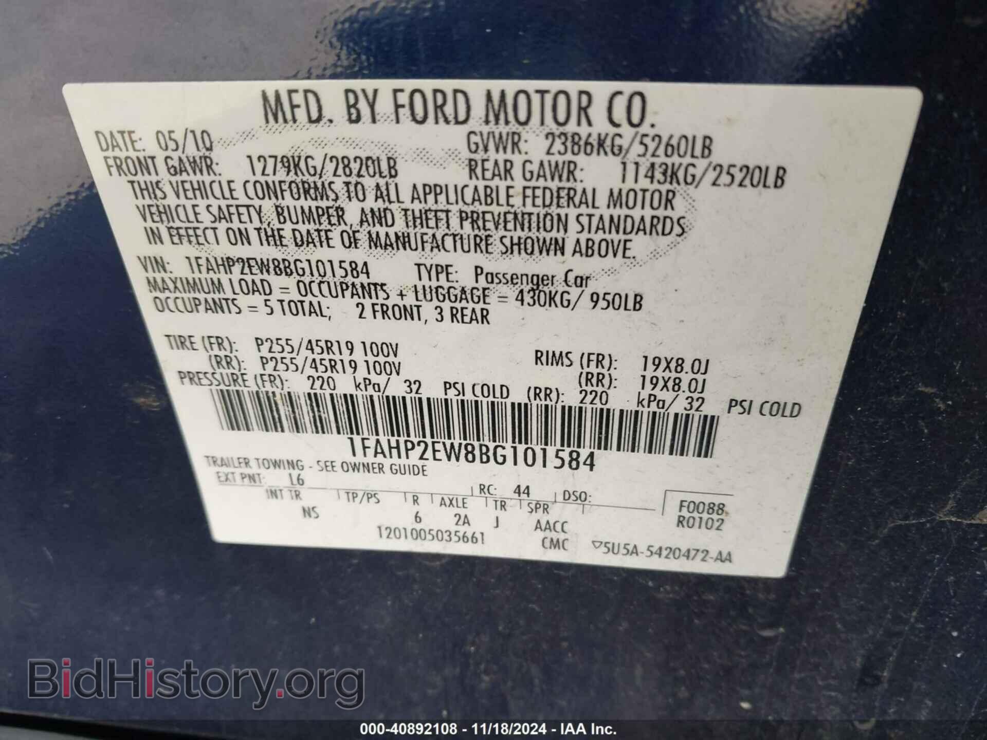 2011 FORD TAURUS - VIN: 1FAHP2EW8BG101584 - Фото 9