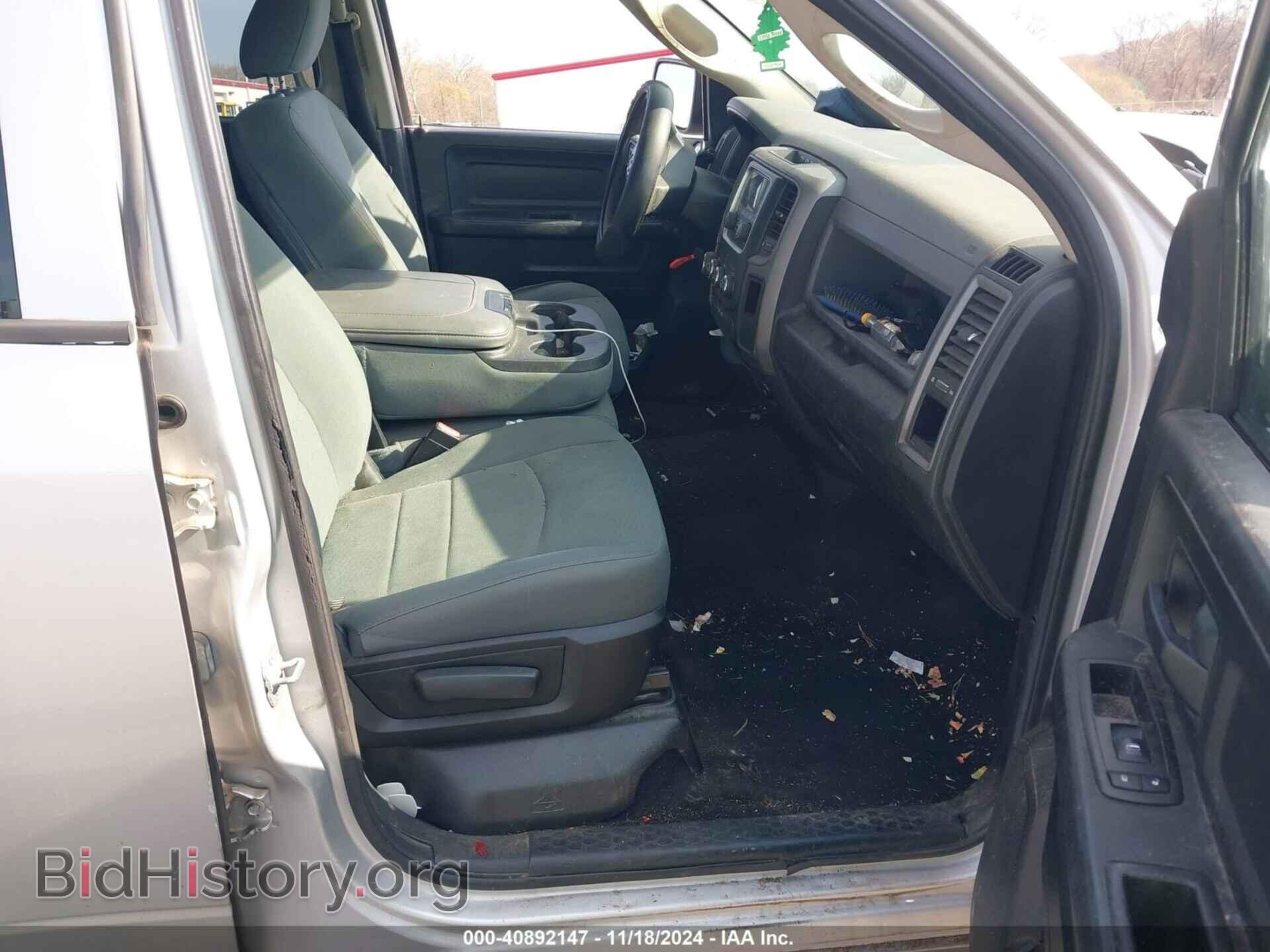 2014 RAM 1500 - VIN: 1C6RR7KG4ES112383 - Фото 5