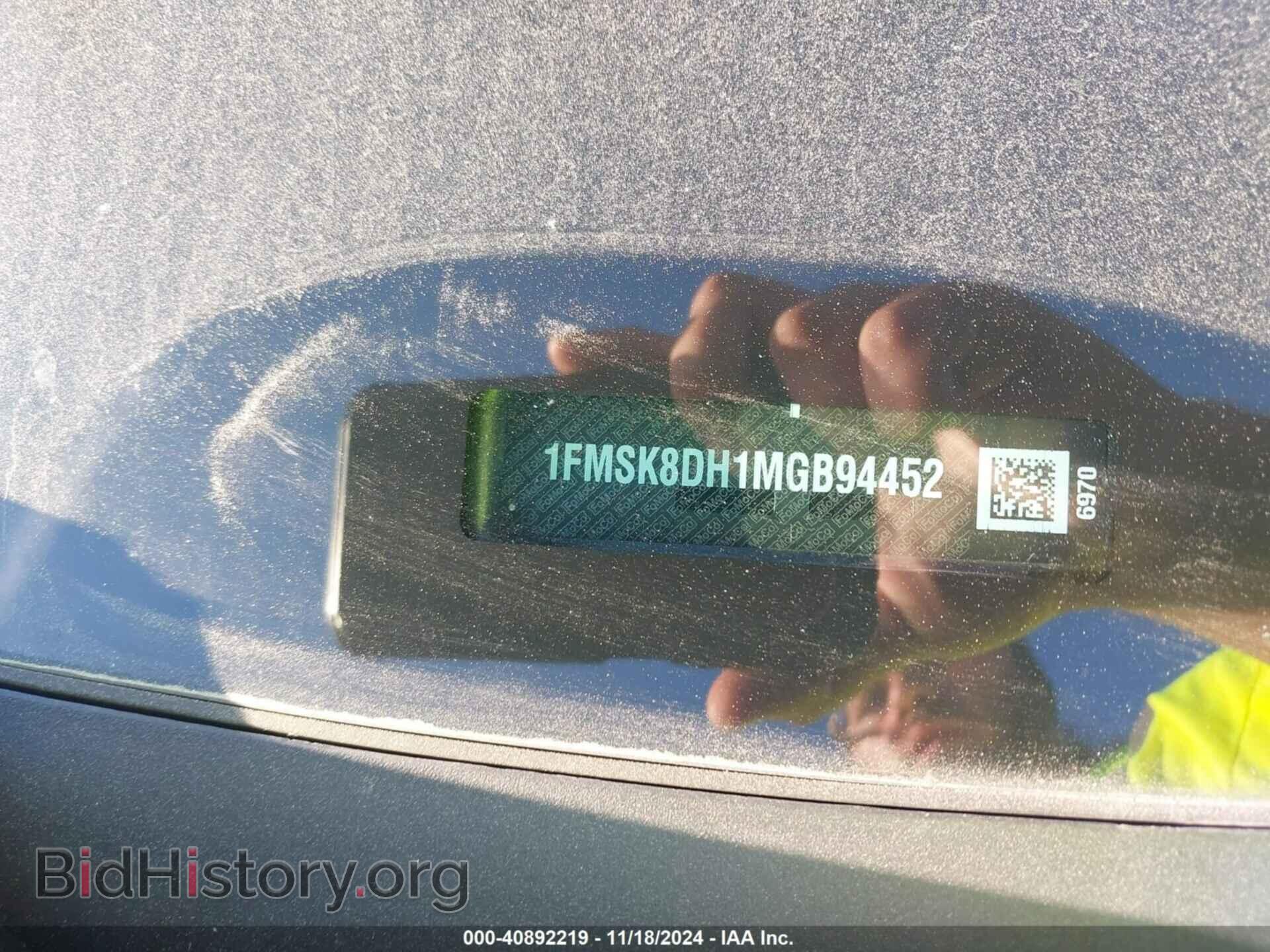 2021 FORD EXPLORER - VIN: 1FMSK8DH1MGB94452 - Photo 9