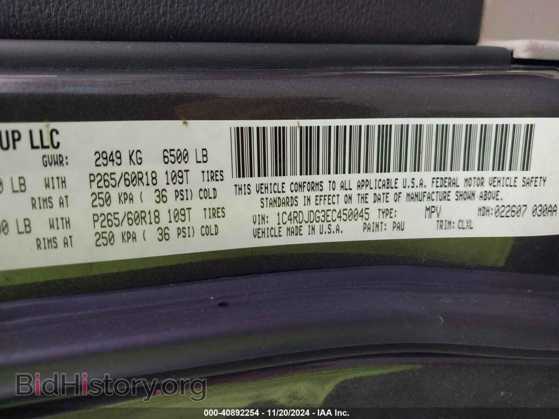 2014 DODGE DURANGO - VIN: 1C4RDJDG3EC450045 - Photo 9