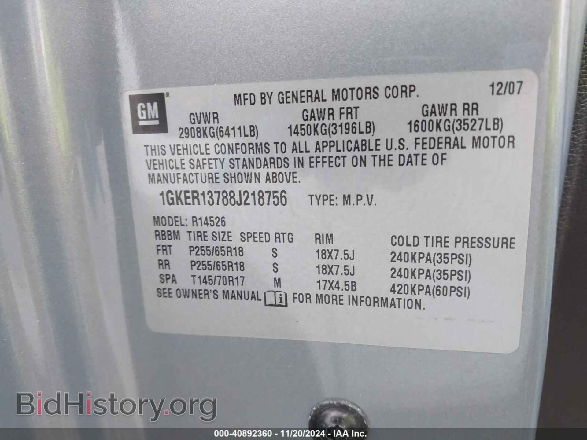 2008 GMC ACADIA - VIN: 1GKER13788J218756 - Фото 9