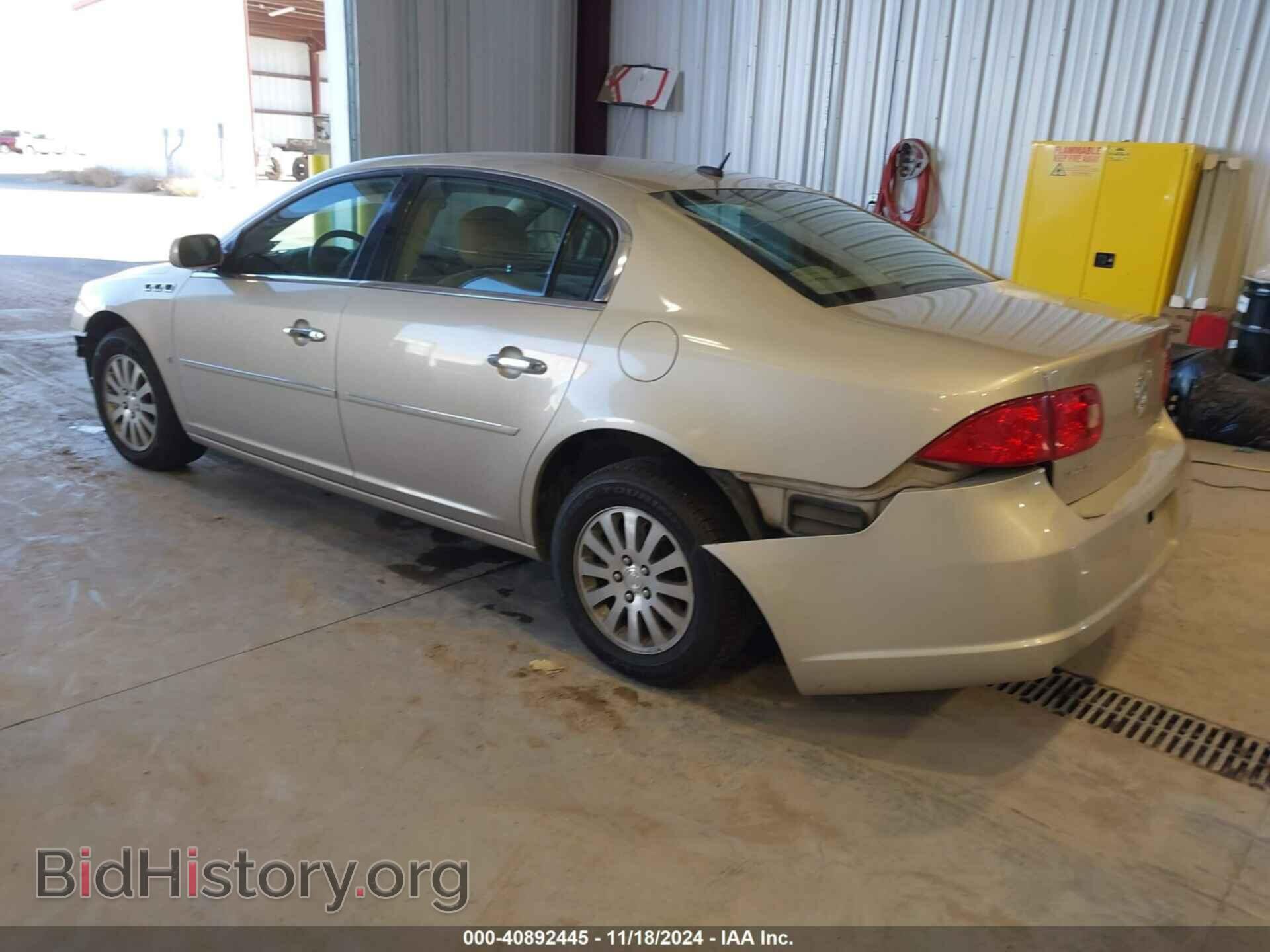 2008 BUICK LUCERNE - VIN: 1G4HP57258U120623 - Фото 3