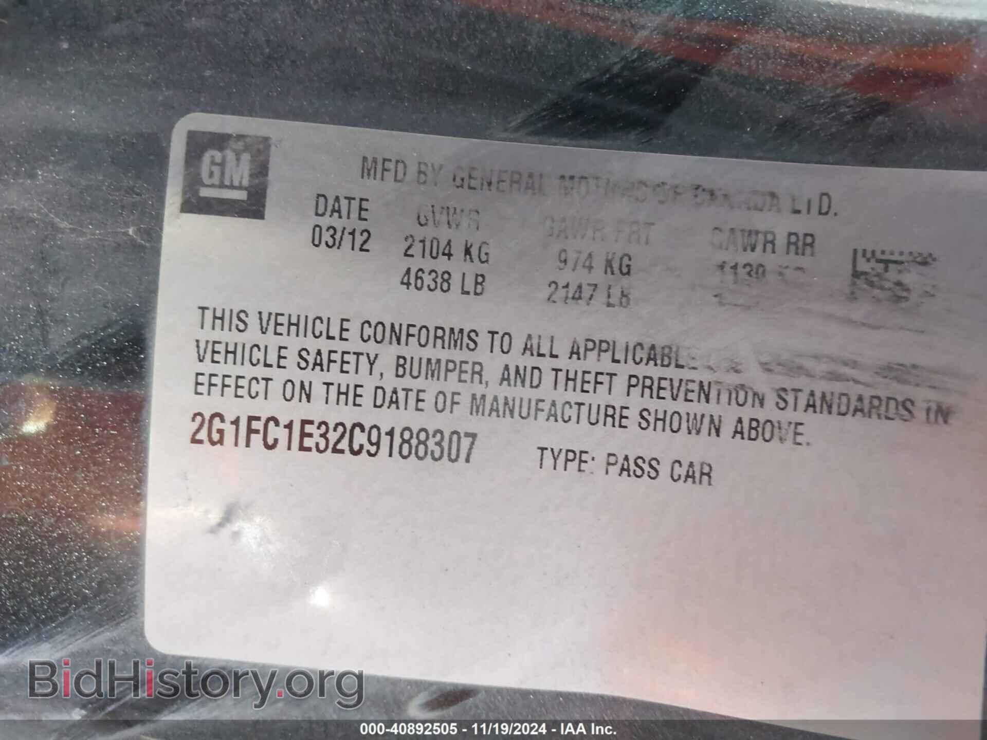 2012 CHEVROLET CAMARO - VIN: 2G1FC1E32C9188307 - Фото 9