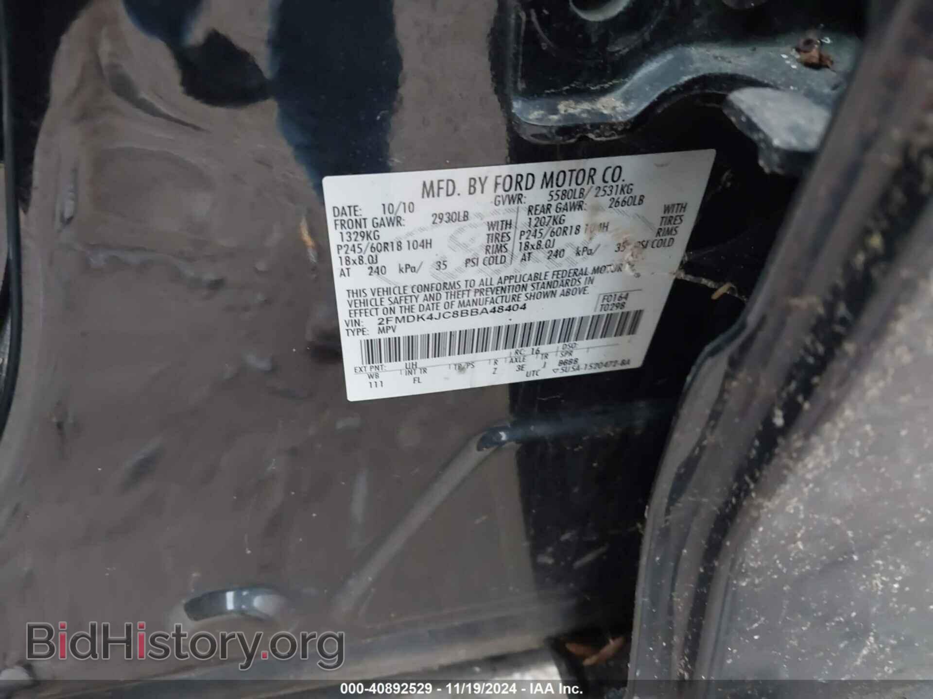 2011 FORD EDGE - VIN: 2FMDK4JC8BBA48404 - Photo 9
