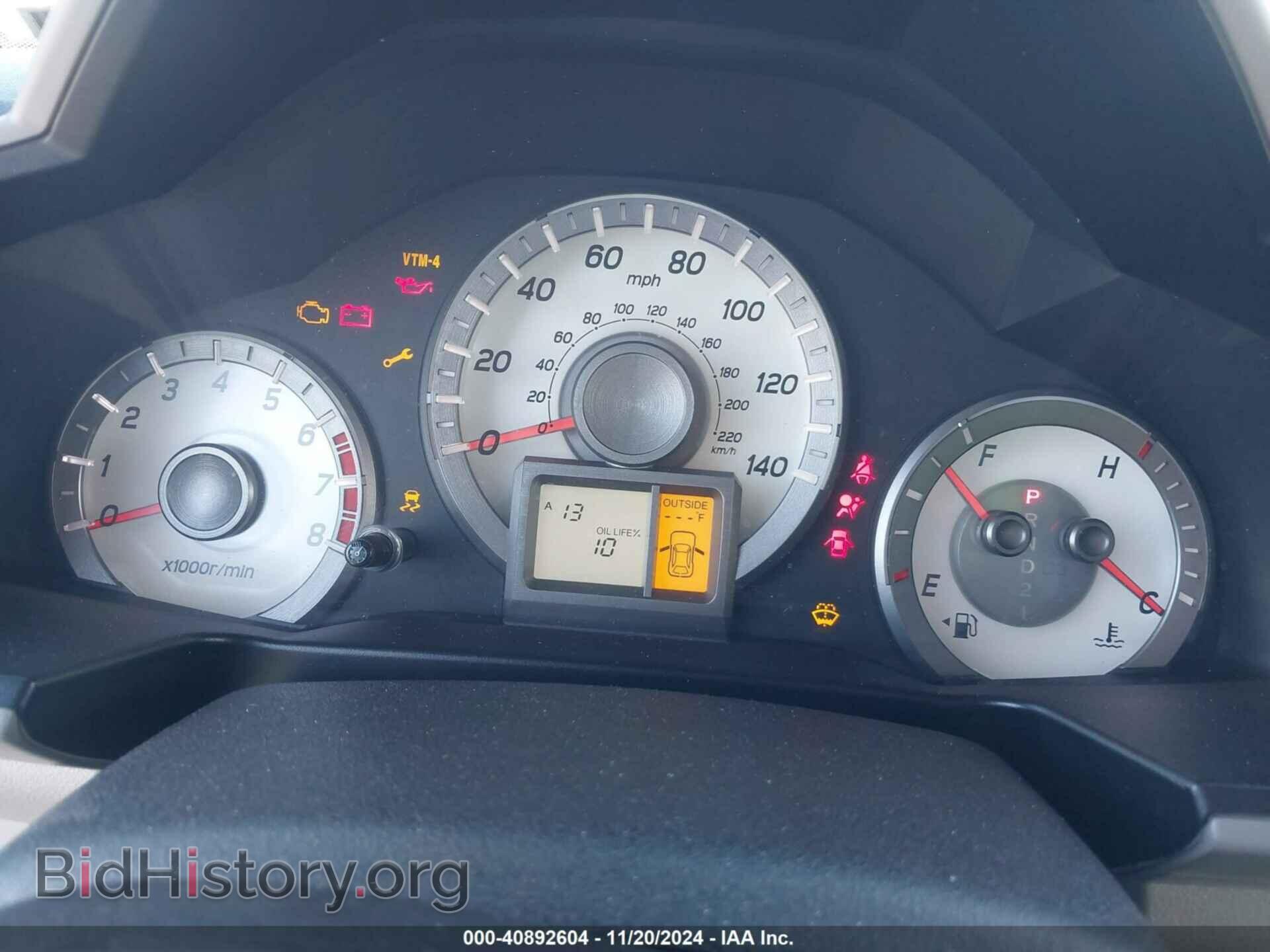2015 HONDA PILOT - VIN: 5FNYF4H39FB050347 - Фото 7