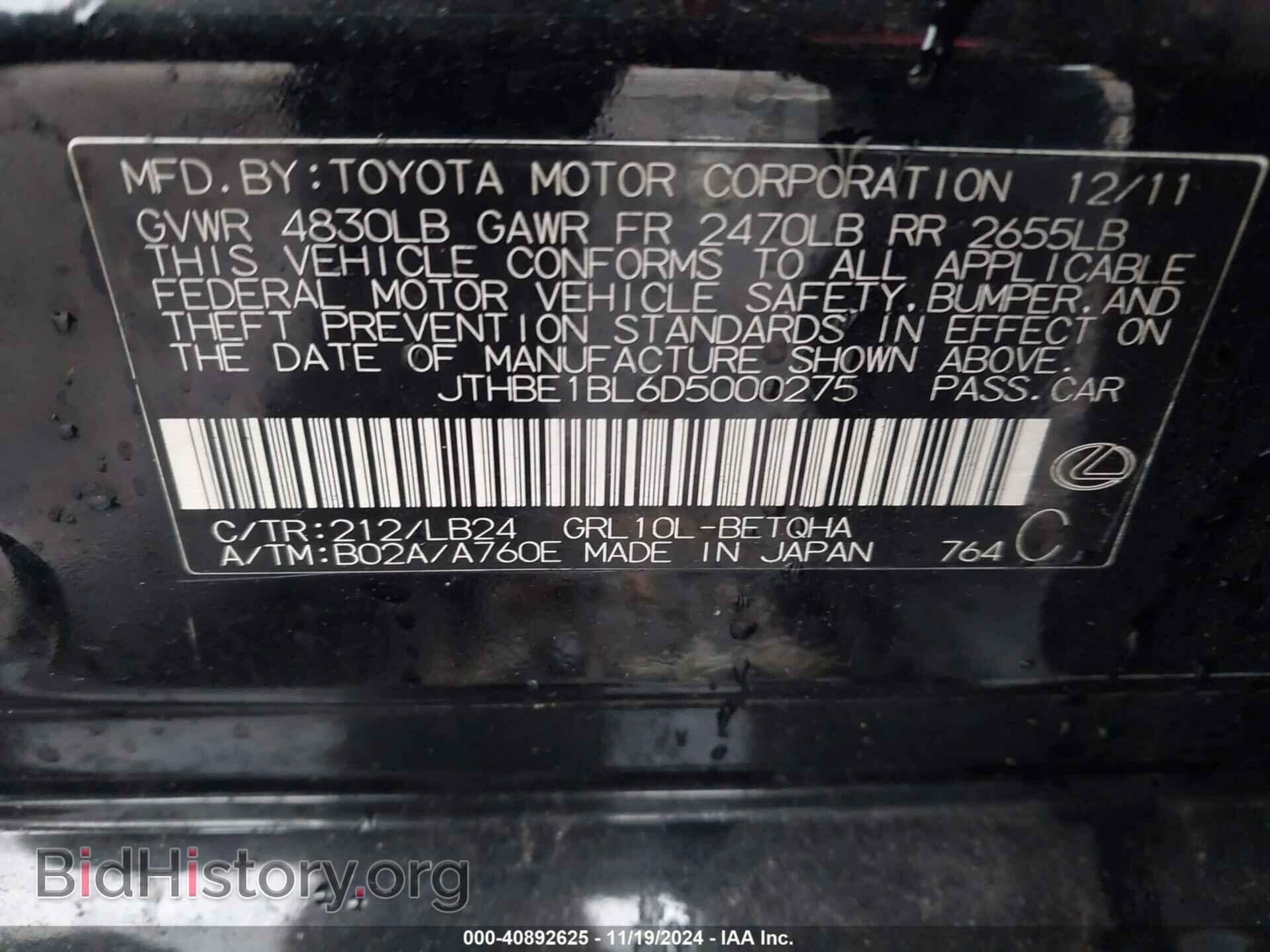 2013 LEXUS GS - VIN: JTHBE1BL6D5000275 - Фото 9