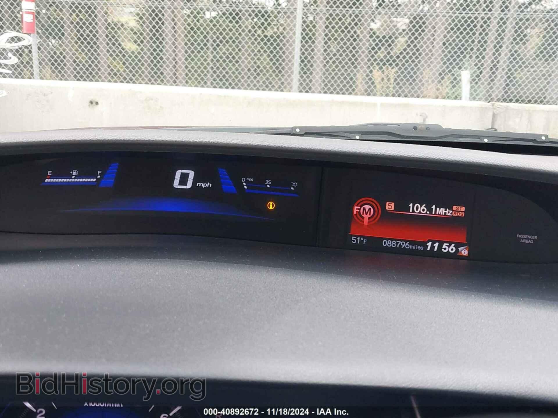 2014 HONDA CIVIC - VIN: 19XFB2F99EE266461 - Фото 7