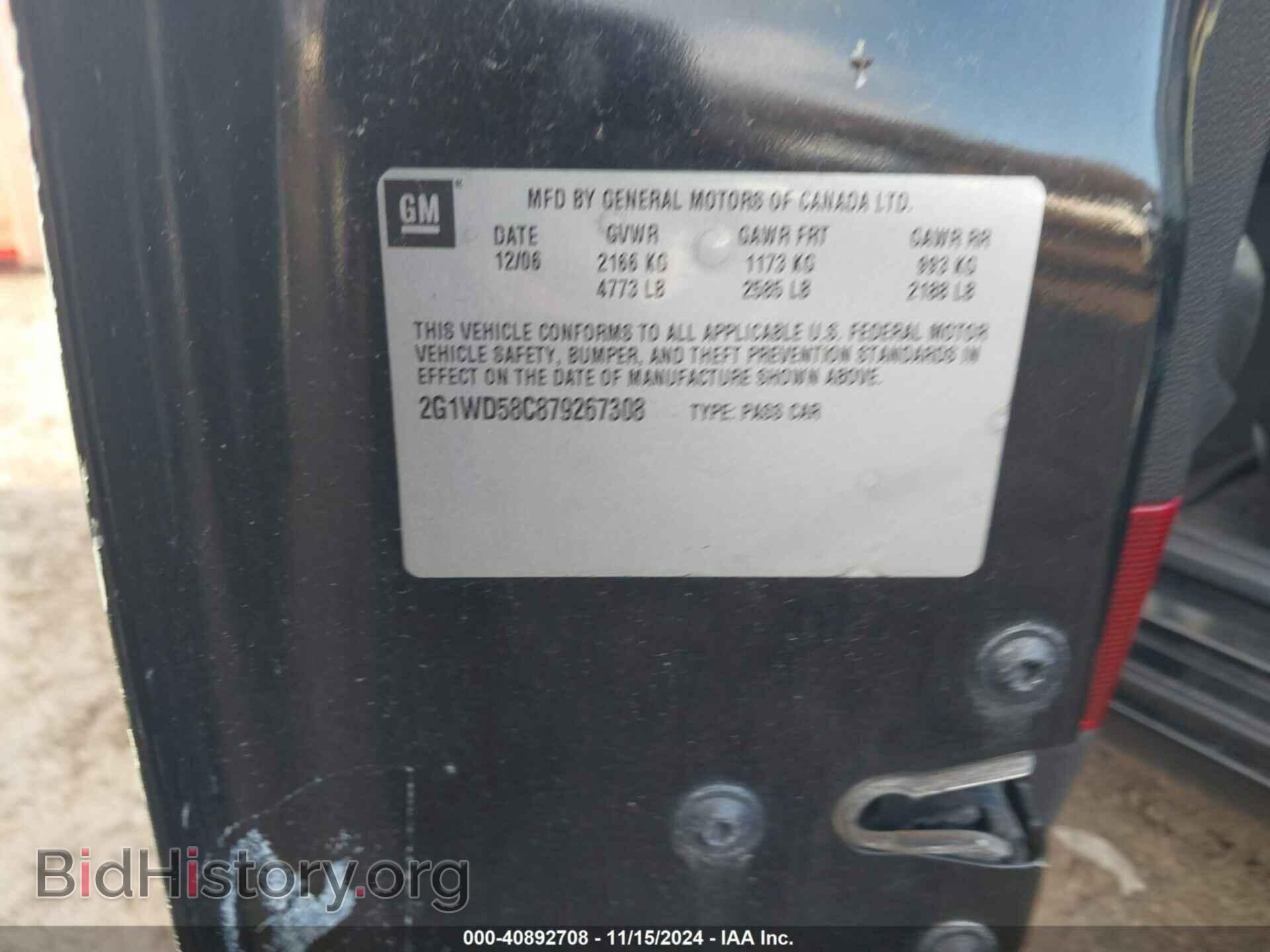 2007 CHEVROLET IMPALA - VIN: 2G1WD58C879267308 - Фото 9
