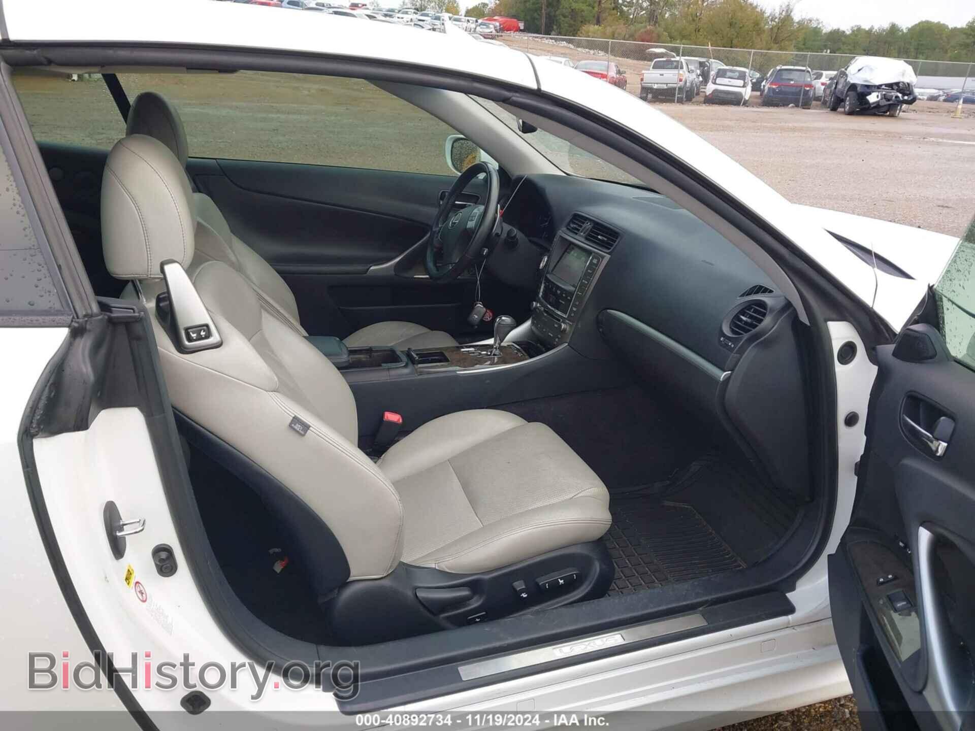 2011 LEXUS IS 250C - VIN: JTHFF2C21B2520182 - Фото 5