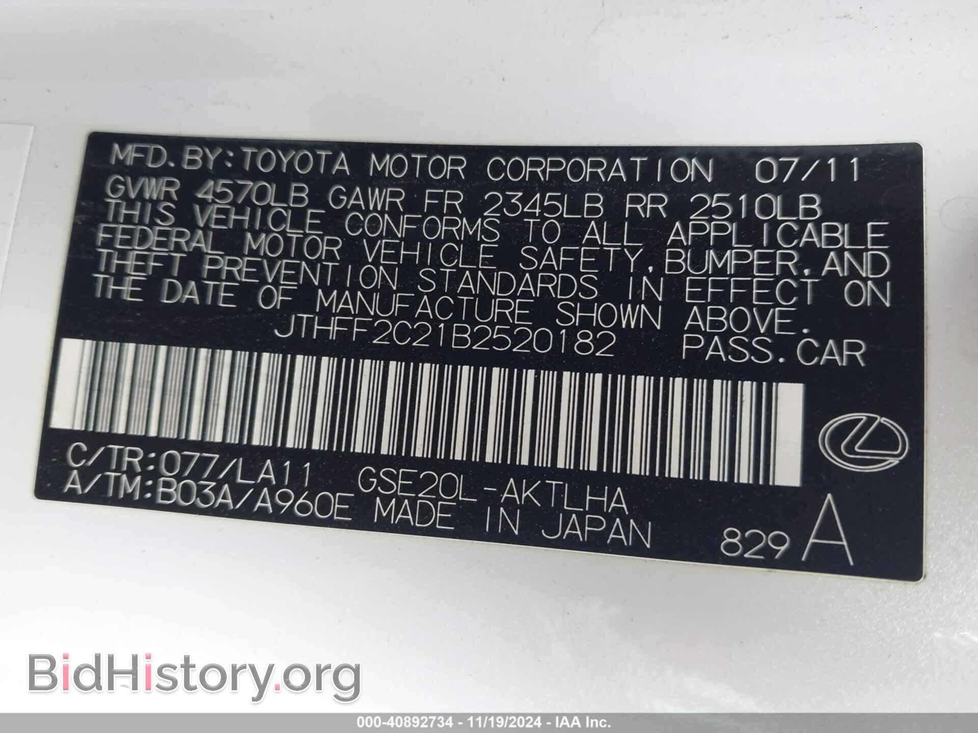 2011 LEXUS IS 250C - VIN: JTHFF2C21B2520182 - Фото 9