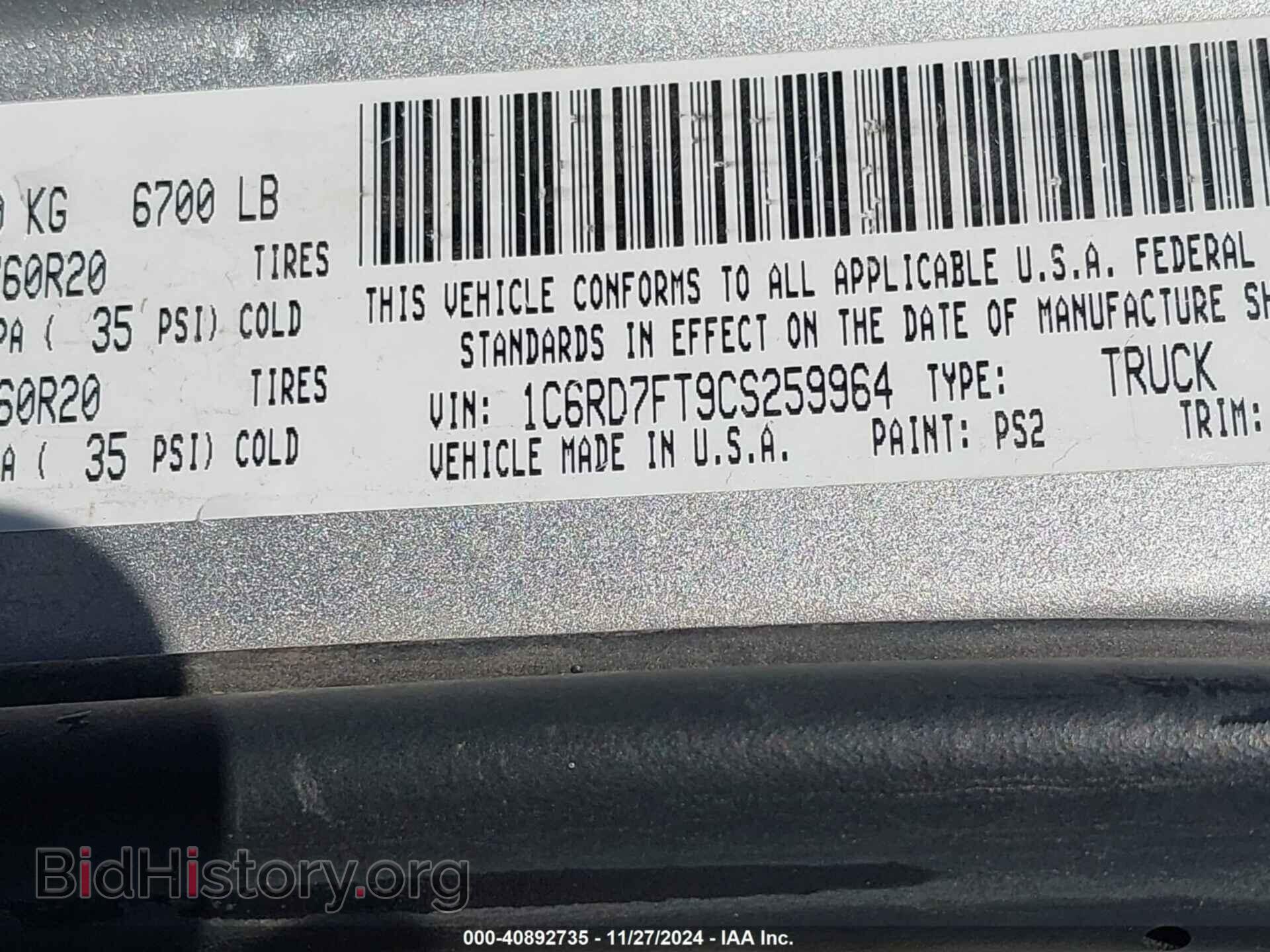 2012 RAM 1500 - VIN: 1C6RD7FT9CS259964 - Фото 9