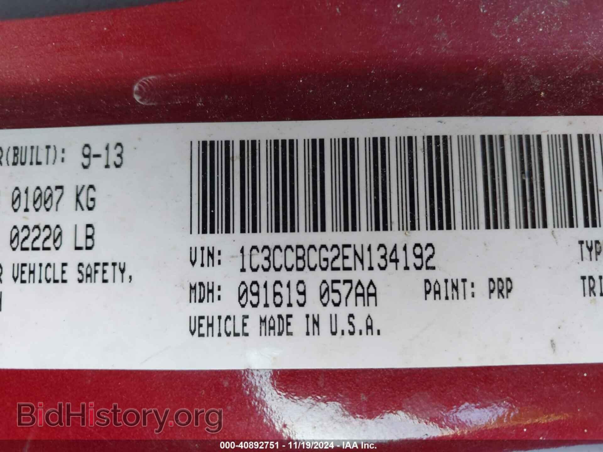 2014 CHRYSLER 200 - VIN: 1C3CCBCG2EN134192 - Фото 9