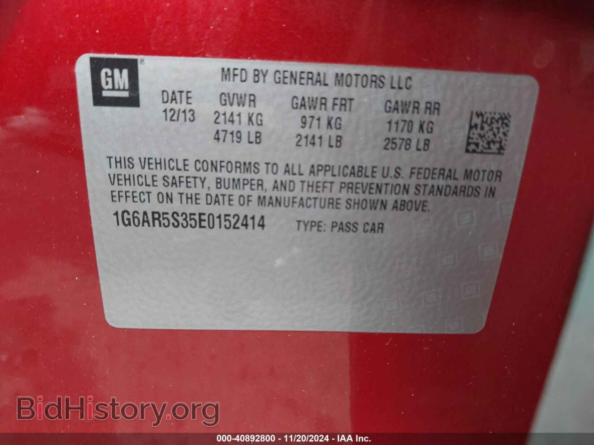 2014 CADILLAC CTS - VIN: 1G6AR5S35E0152414 - Фото 9