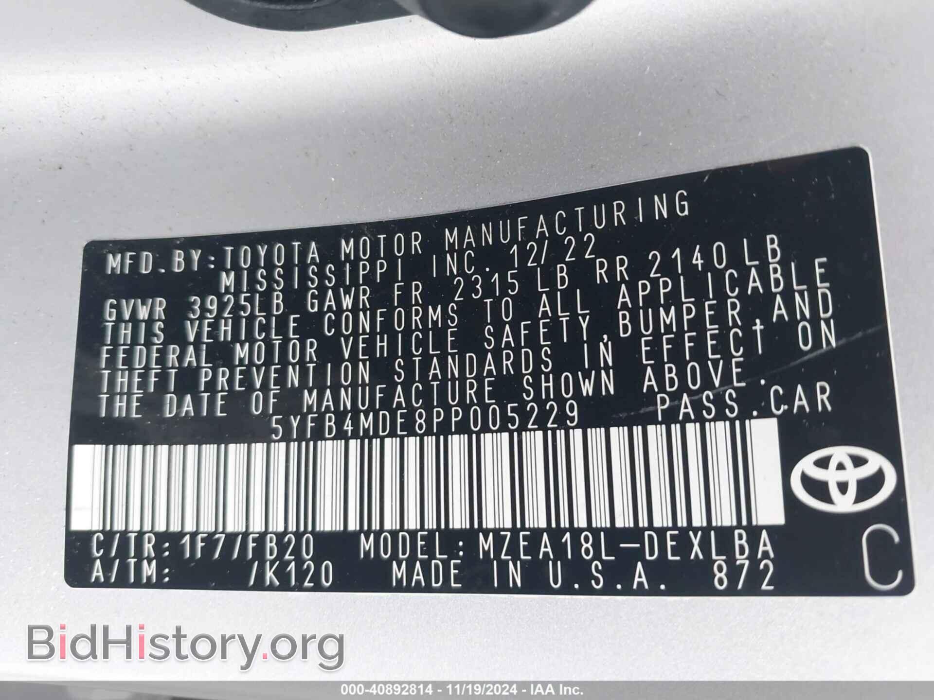 2023 TOYOTA COROLLA - VIN: 5YFB4MDE8PP005229 - Фото 9