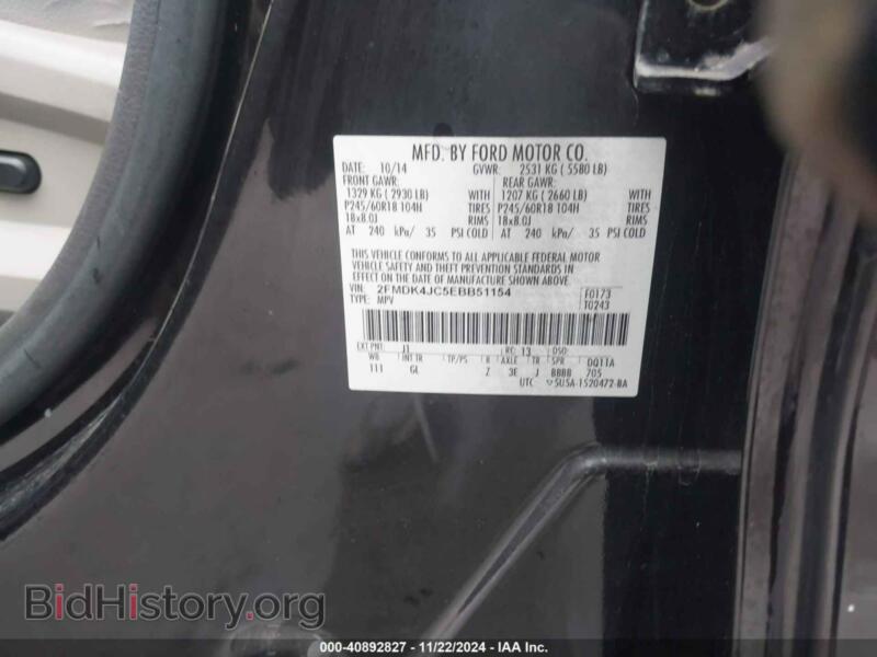 2014 Ford EDGE (VIN 2FMDK4JC5EBB51154) — photo 9 of 16