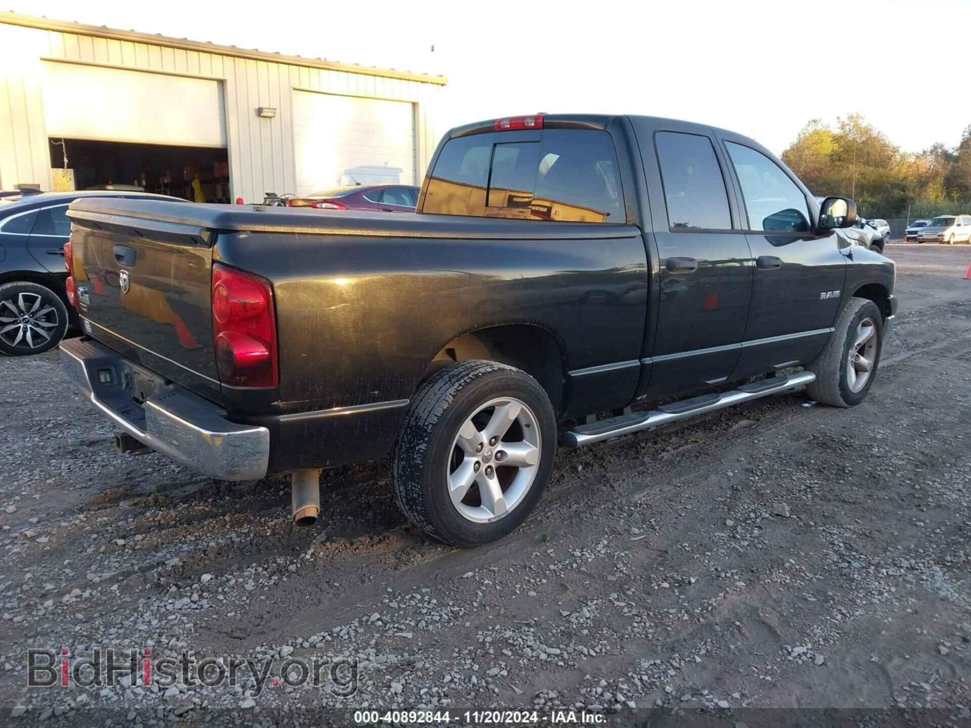 2008 DODGE RAM 1500 - VIN: 1D7HA18N28S635071 - Фото 4